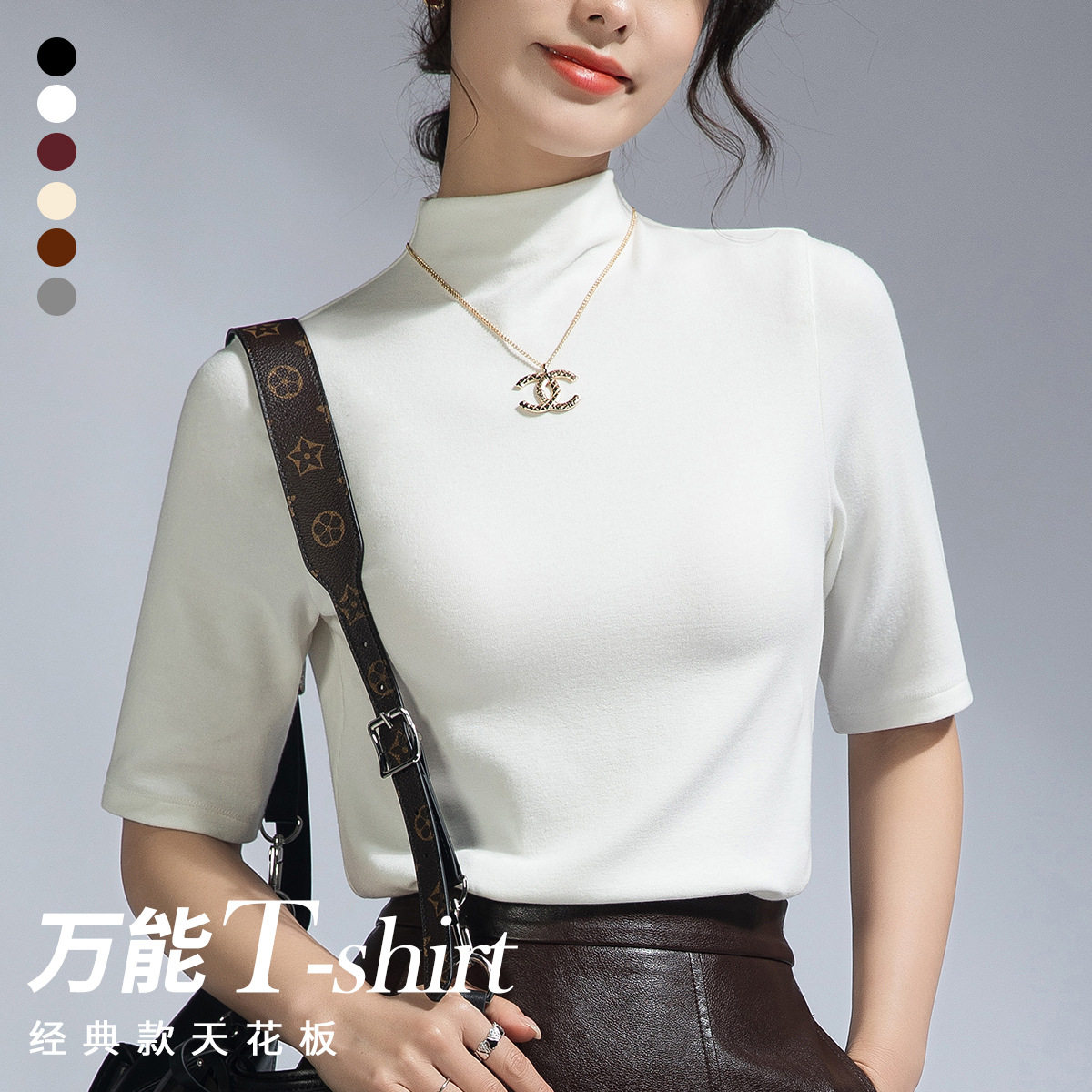 2026春季新款半袖女半高领薄款修身内搭打底衫中袖上衣五分袖小衫