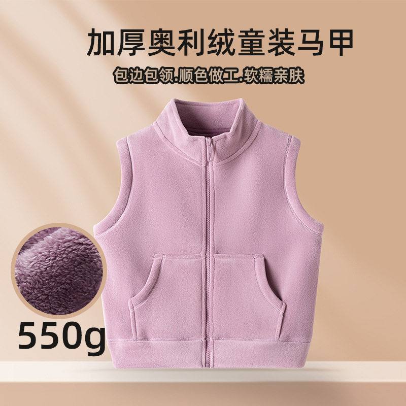抓绒童装秋冬马夹女冬季