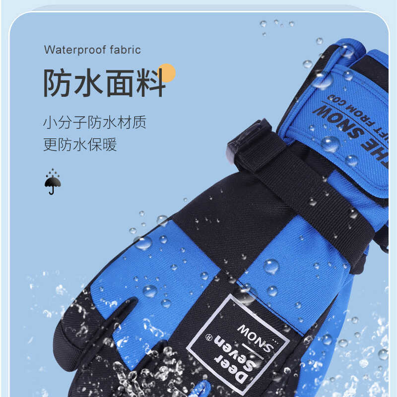 加绒儿童防水4-12岁骑车滑雪手套