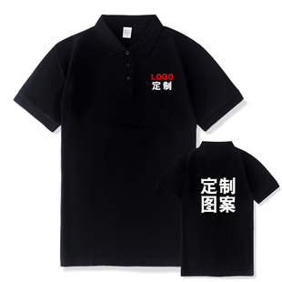 4S店企业公司工作服短袖 定做印字T恤 polo衫 定制印logo男女工装