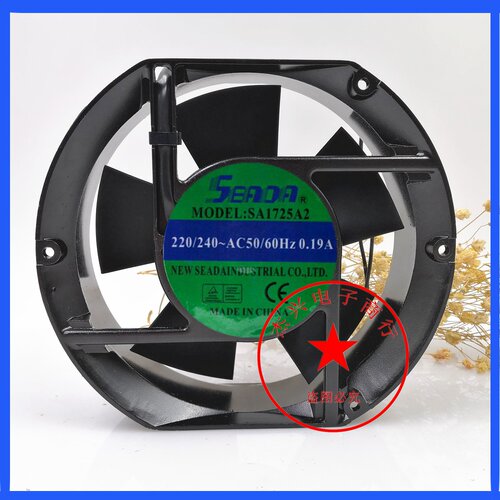 SEADA 220V 0.19A SA1725A2 17251 17CM 半圆形 轴流机柜风扇