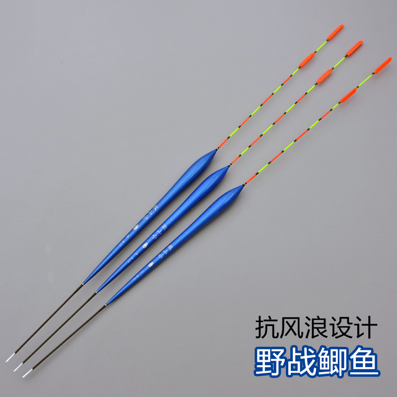 特价正品浮漂浮标混养鱼漂鲤鱼鲫鱼近视醒目加粗渔具钓具垂钓用品
