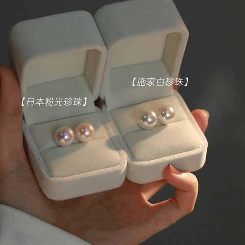 漏18K金施家珍珠耳钉博主fever