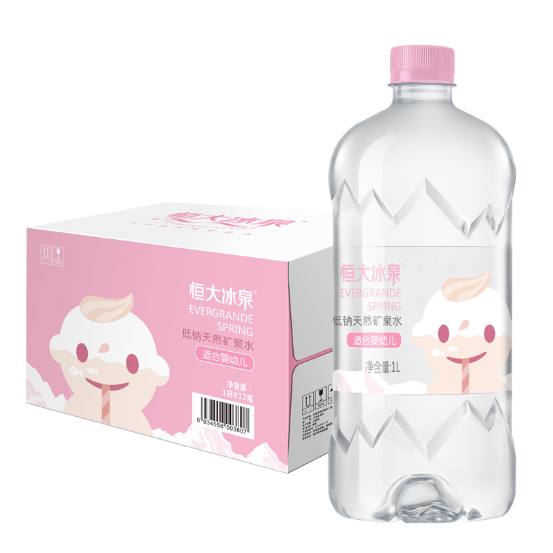 恒大冰泉矿泉水婴幼儿饮用矿泉水