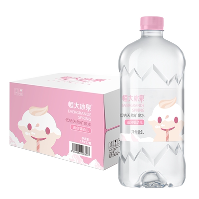 恒大冰泉宝宝水母婴儿童泡奶长白山低钠天然矿泉水饮用水1L*12瓶