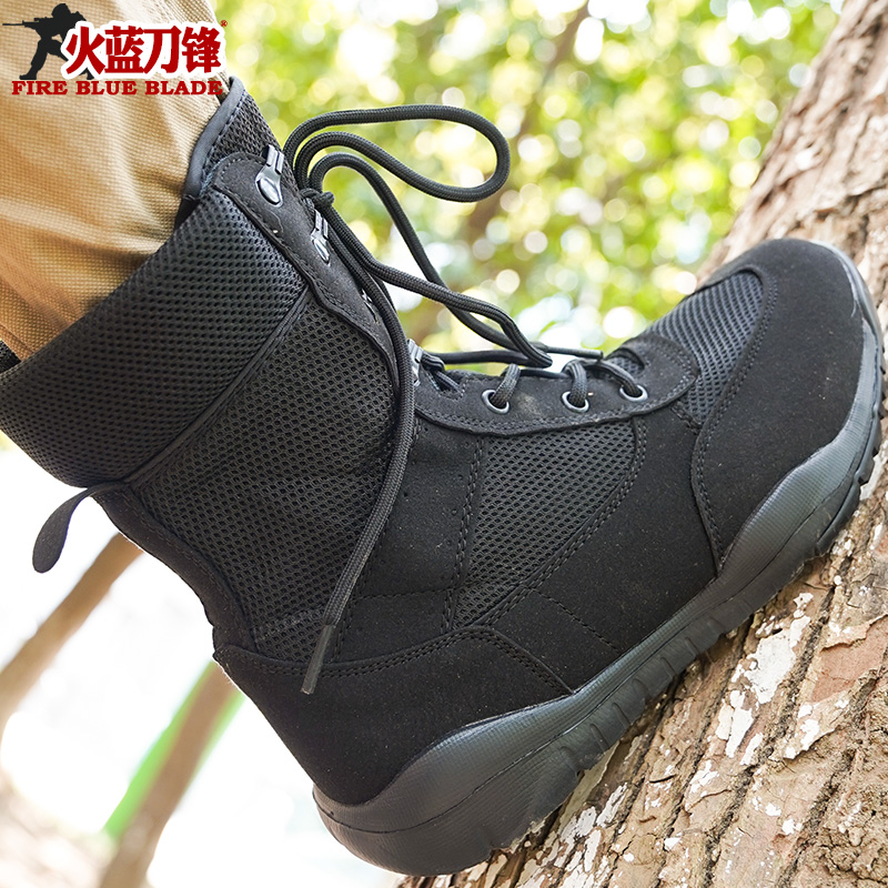 户外高筒透气网面作战靴战术休闲工作服靴登山训练马丁靴轻盈作训