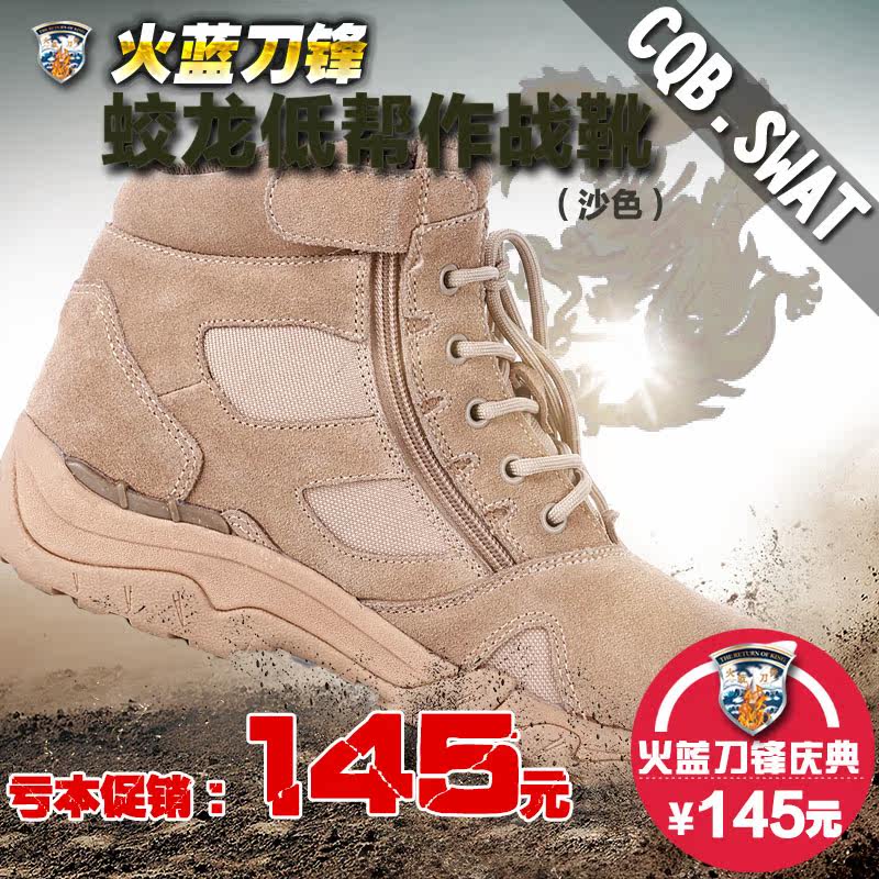 Bottes militaires en cuir - amortissement - Ref 1397175 Image 4