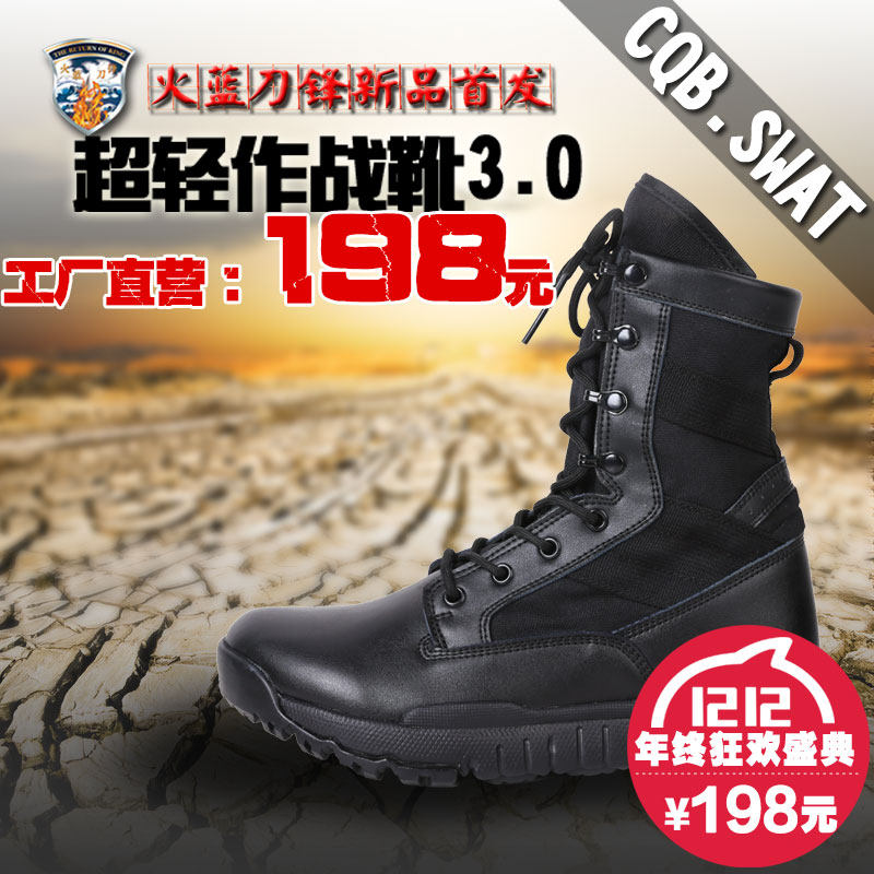 Boots militaires pour homme - dérapage - Ref 1398805 Image 5