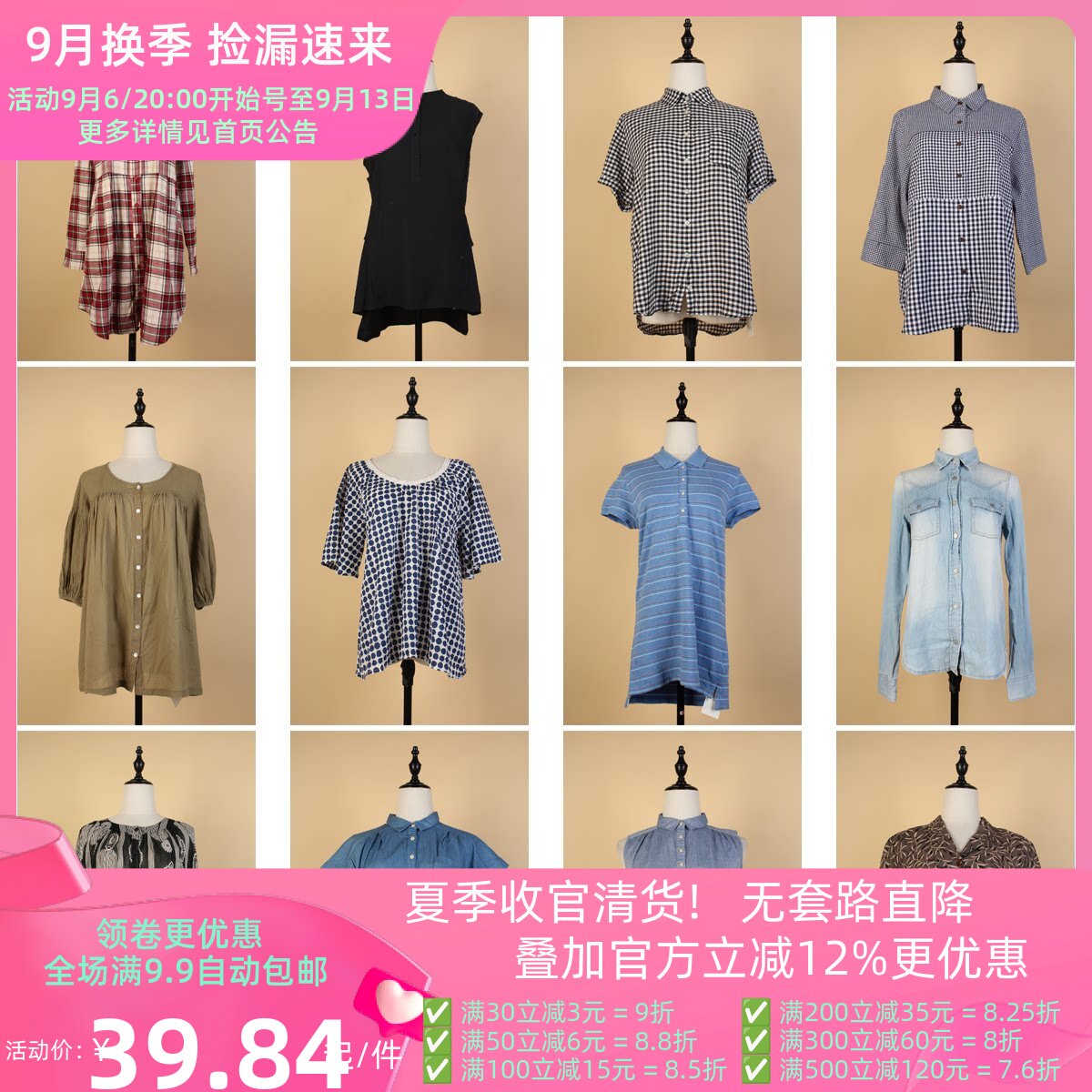 FC186古着vintage日制春夏文艺森系中古学院风花色衬衫复古风衬衣