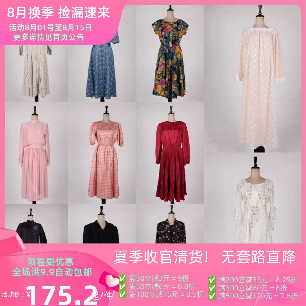 vintage古着日本制春夏中古法式长裙小众设计款复古风连衣裙H628