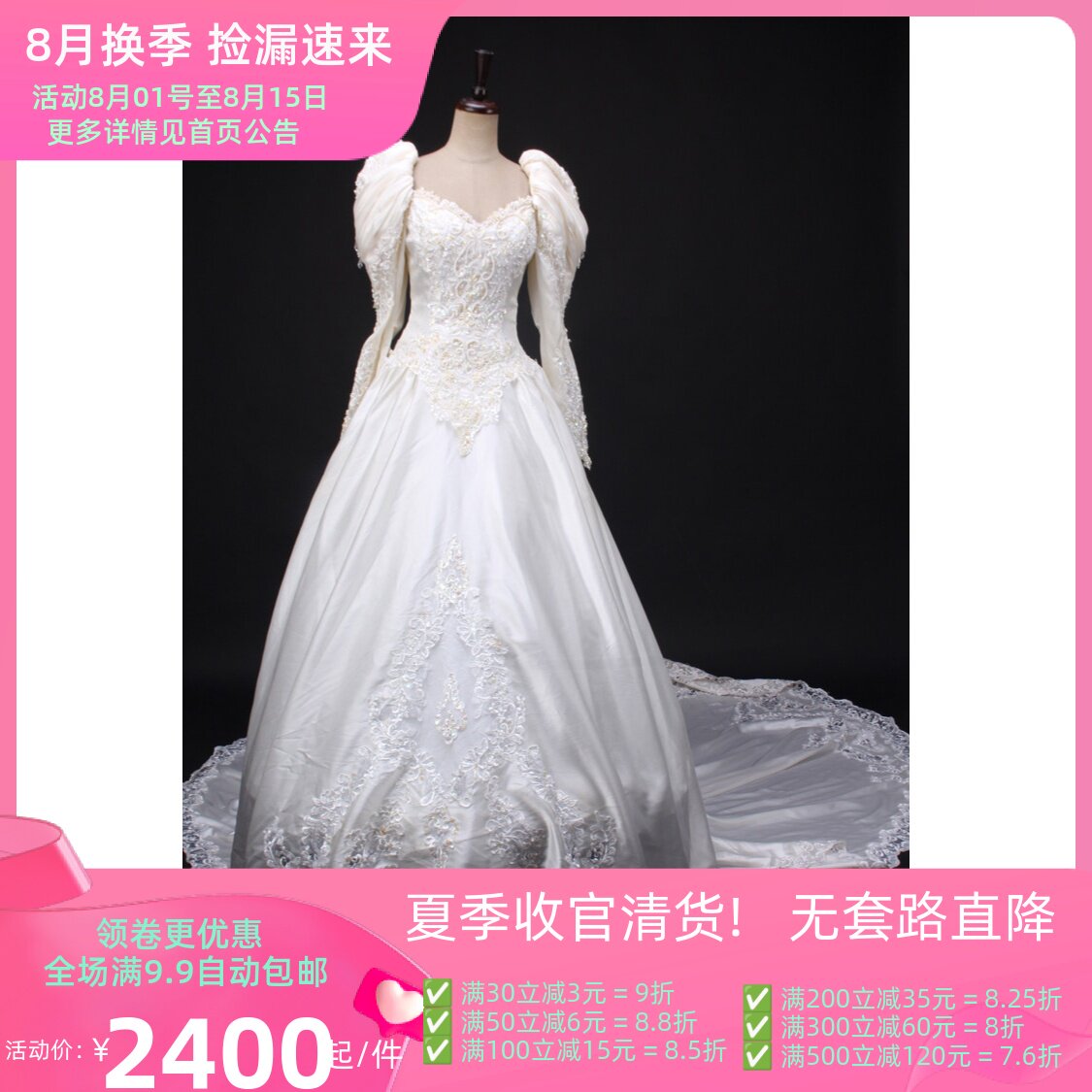 LF12-00212古着vintage复古钉珠亮片立体花朵大拖尾婚纱礼服晚装