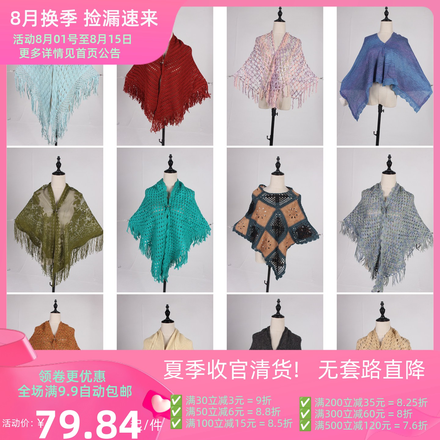 DA419古着vintage日系中古小众设计款欧美达人街拍春秋披肩斗篷女