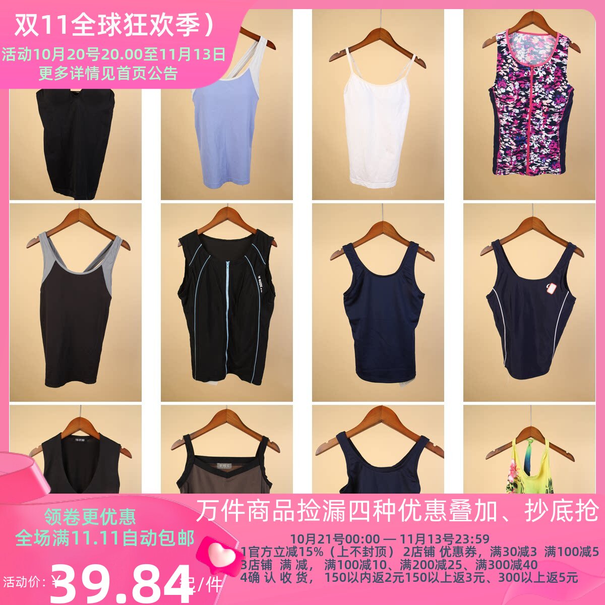 YW13古着vintage夏季运动健身沙滩海边度假风泳衣泳裤修身显瘦
