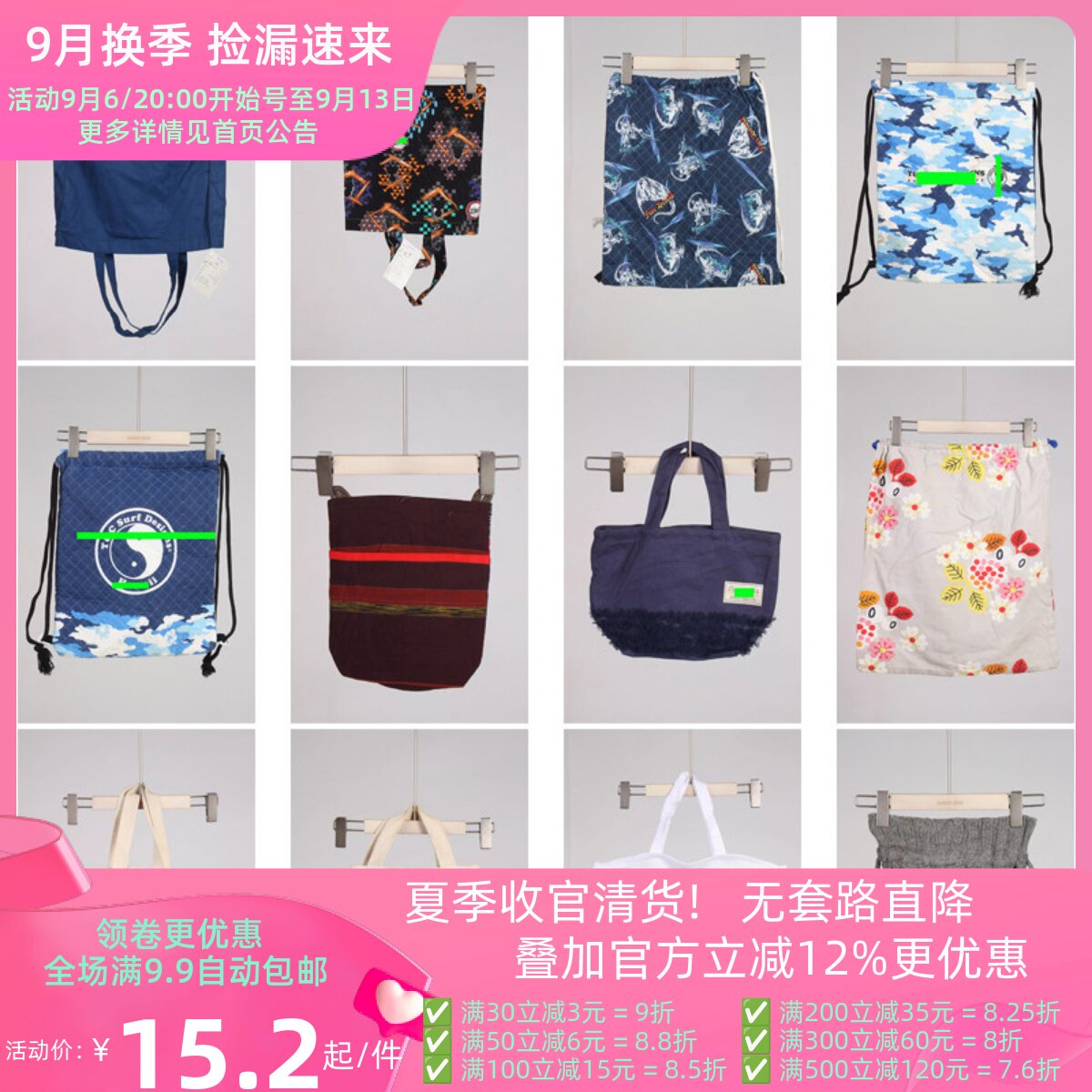 DZ95古着vintage日系休闲百搭女士袋子单肩包手提包帆布包