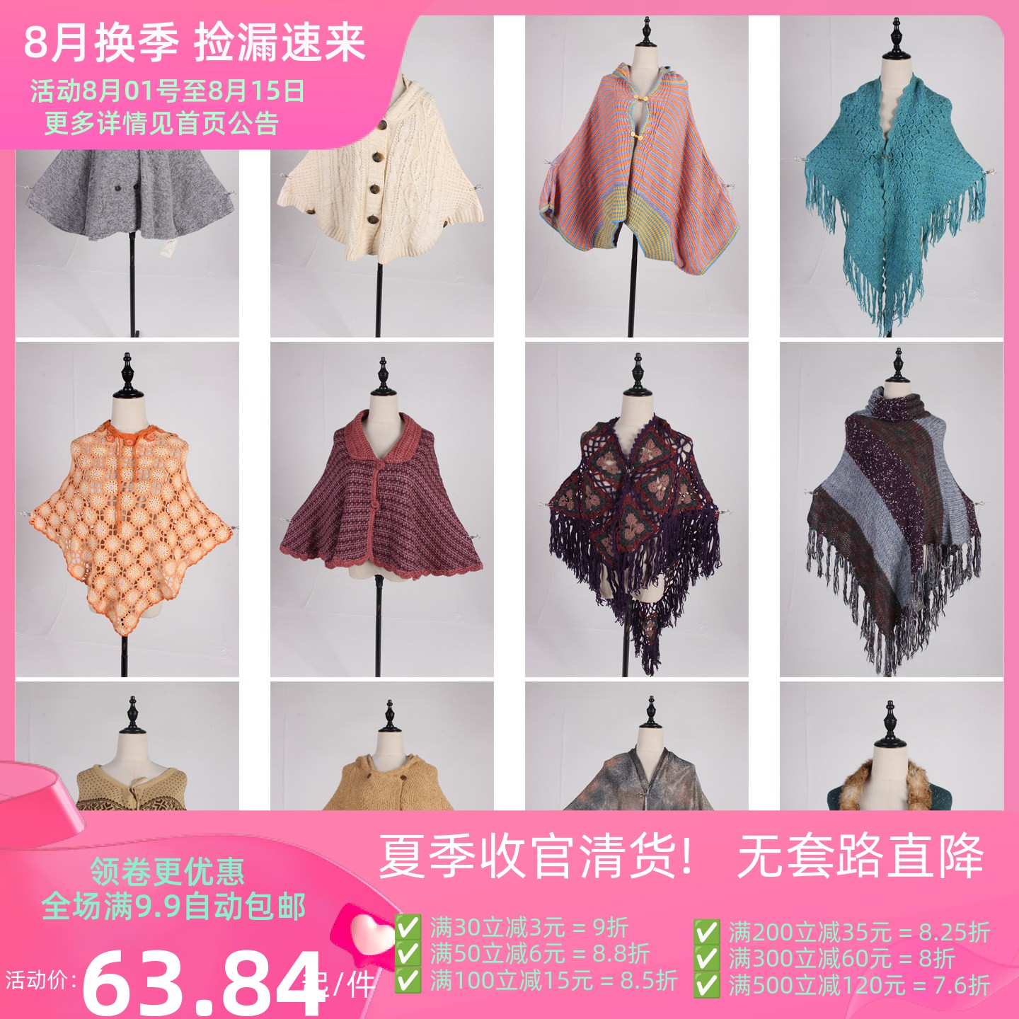 DA454古着vintage日系秋冬针织毛线编织流苏甜美风田园风披肩斗篷