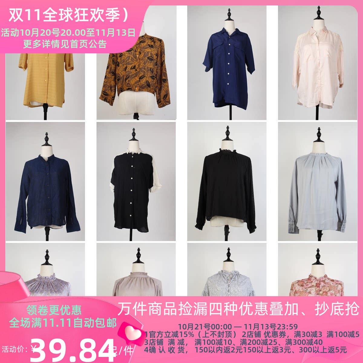 FC139古着vintage日制春夏中古法式意大利复古风长袖衬衫花色衬衣