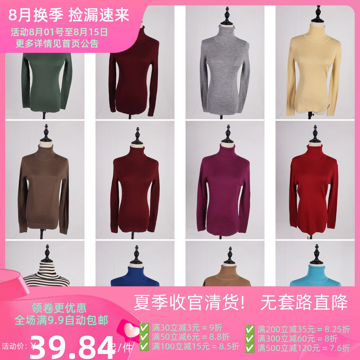 DM112古着vintage中古日系秋冬外穿打底高领纯色毛线针织打底衫女