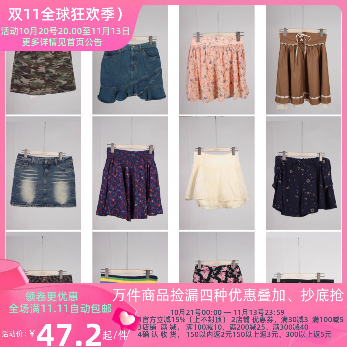 BK701古着vintage日系原宿小个子千禧辣妹装夏季甜美风短裙半身裙
