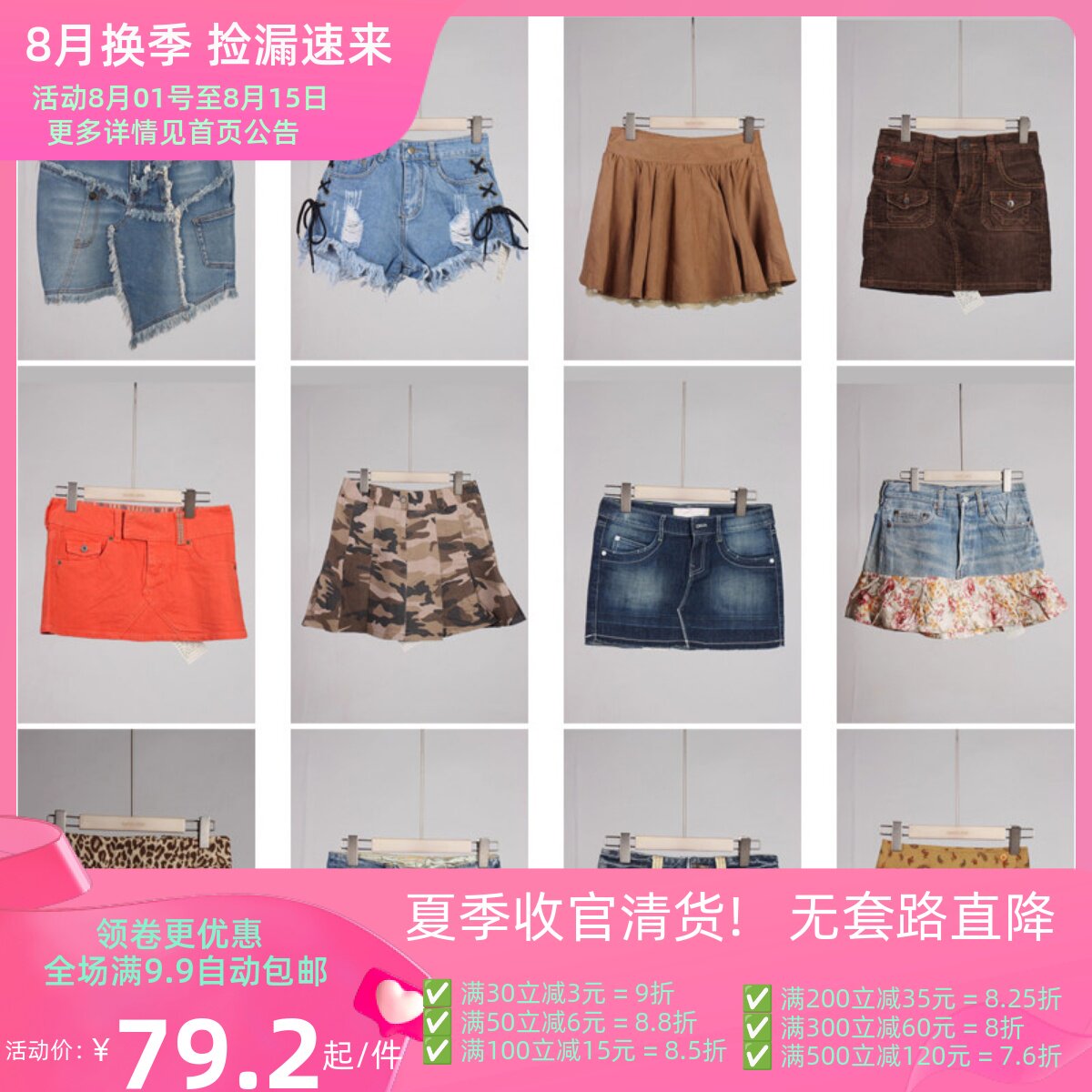 BK697古着vintage日系原宿小个子千禧辣妹装夏季甜美风短裙半身裙