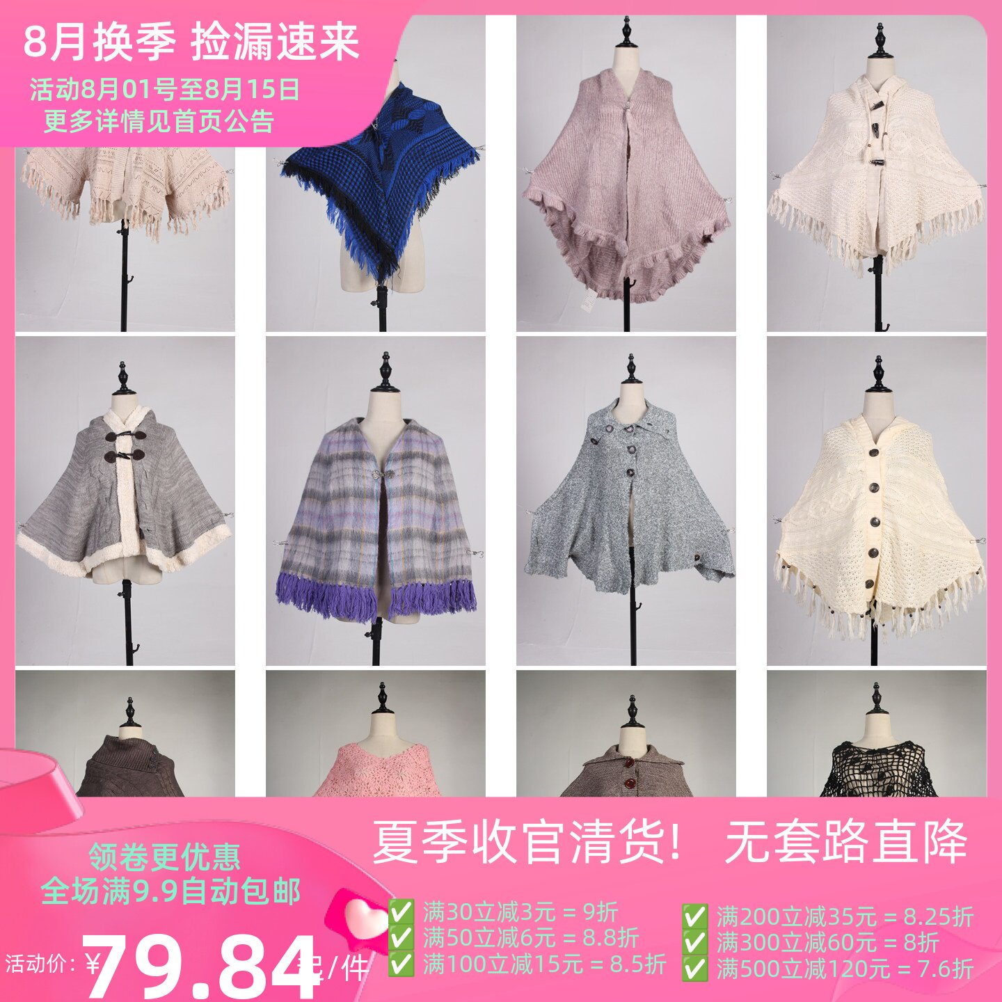 DA381古着vintage日系甜美文艺森系女装春秋针织毛线流苏披肩斗篷