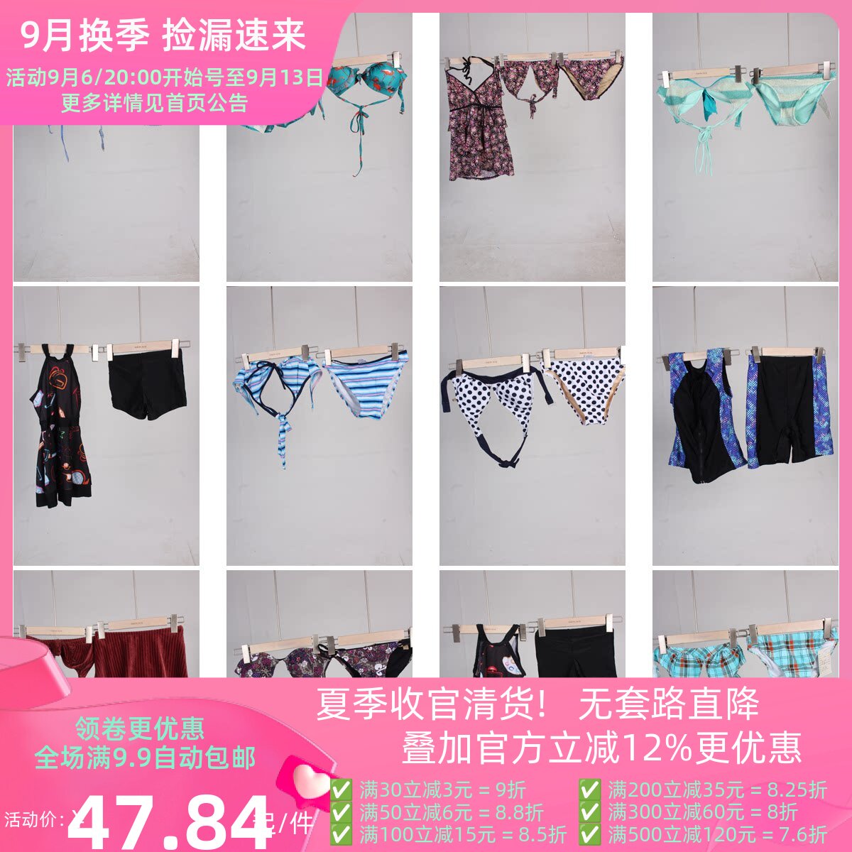 YW158古着vintage游泳海边沙滩度假风比基尼花色复古分体泳衣泳裤