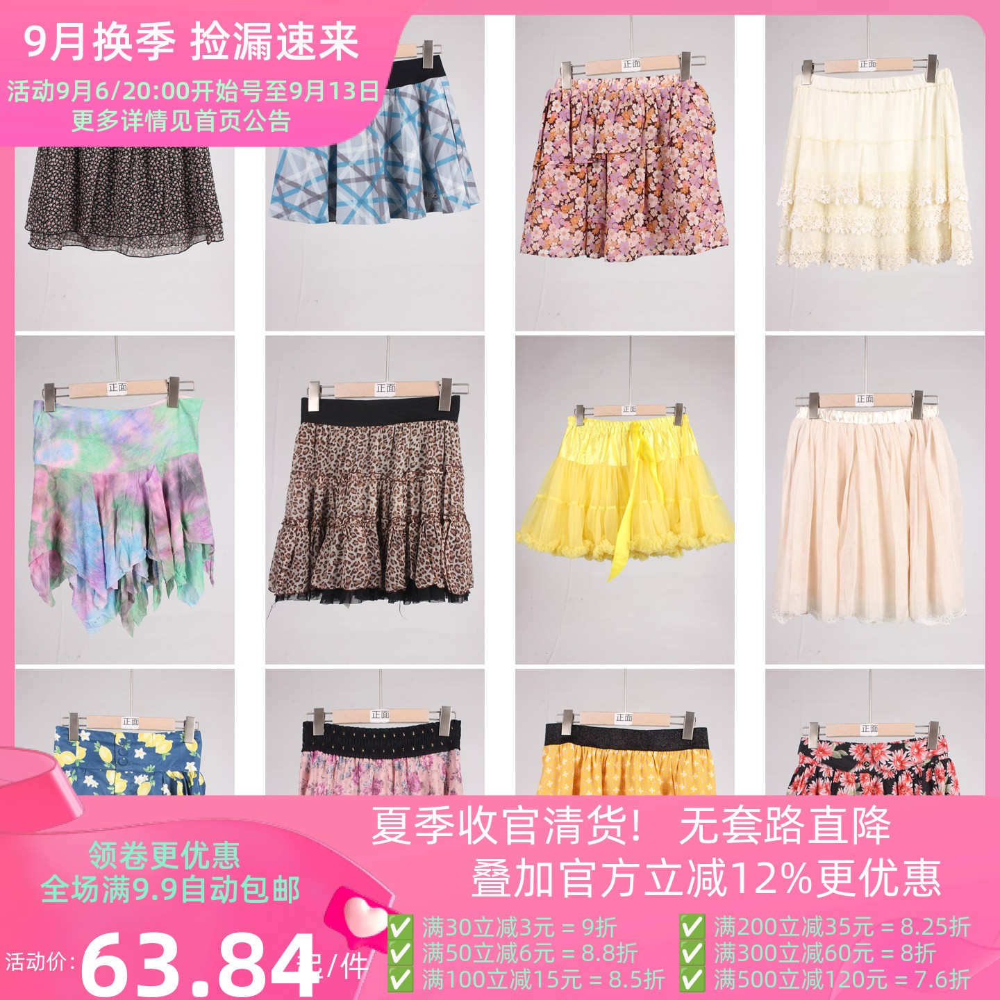 BK989古着vintage日系甜美风小个子学院风年轻款夏季短裙半身裙女
