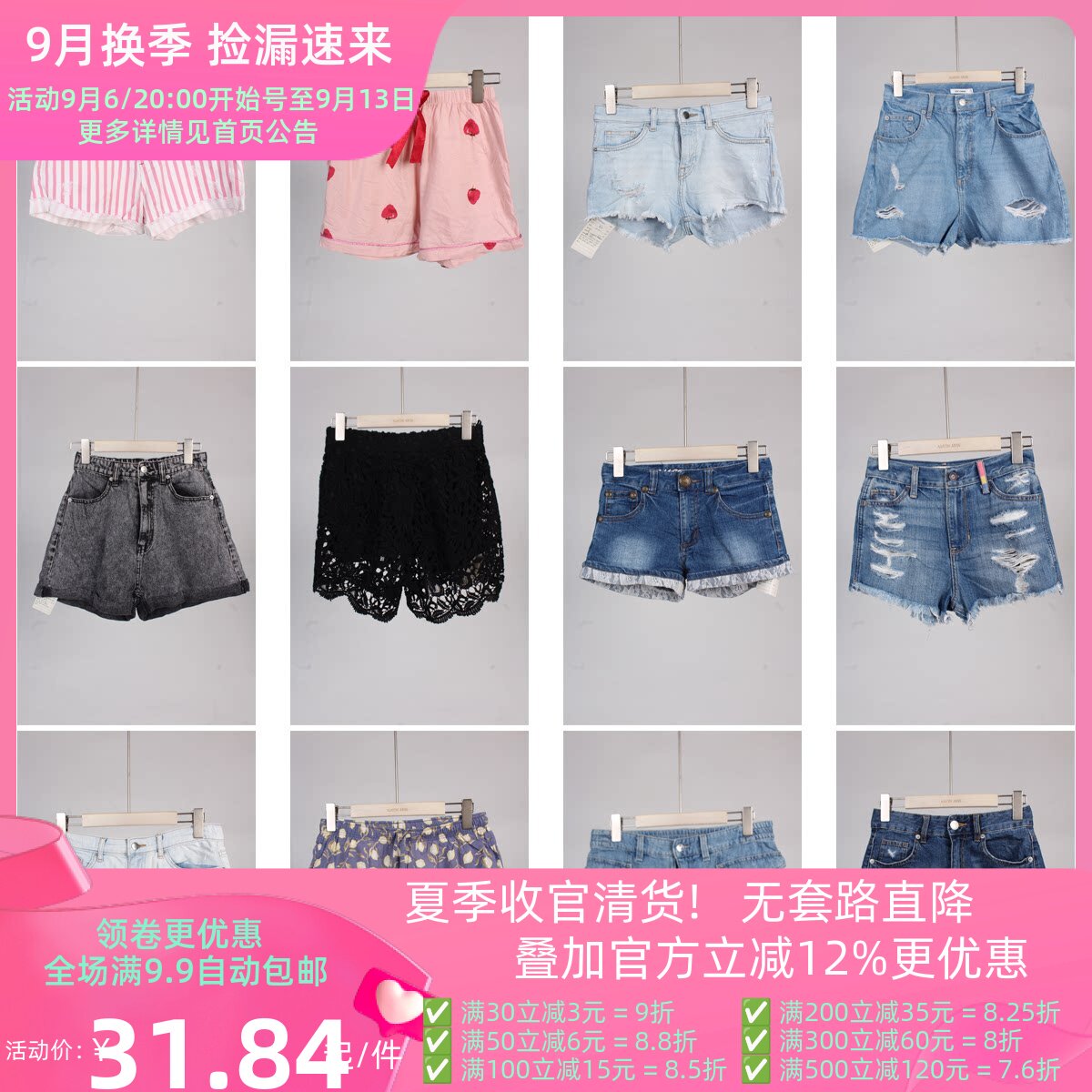 KZ94古着vintage日系日常休闲百搭中古热裤夏季短裤牛仔裤休闲裤