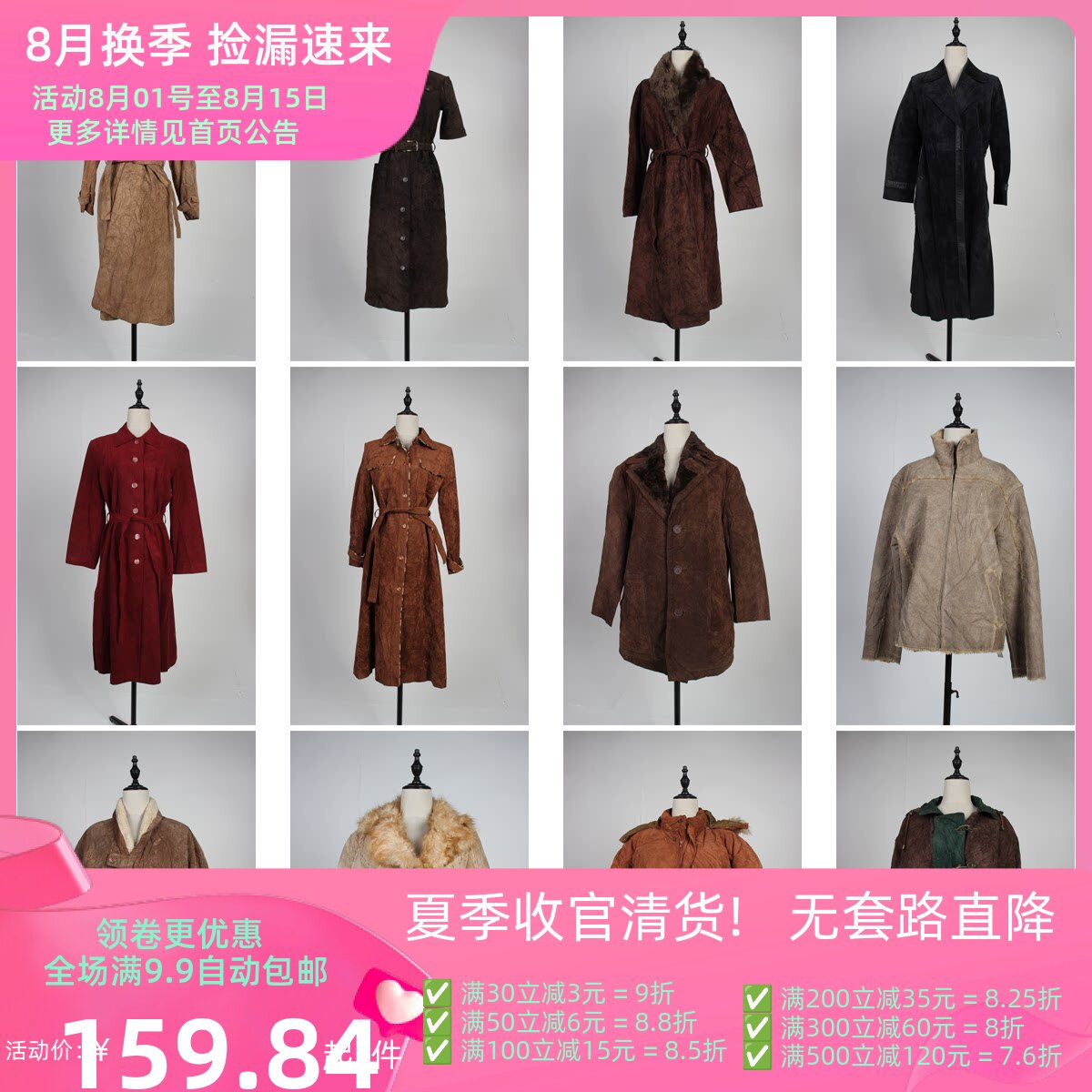 PP33古着vintage日系中古复古欧美达人街拍长款风衣真皮皮衣外套