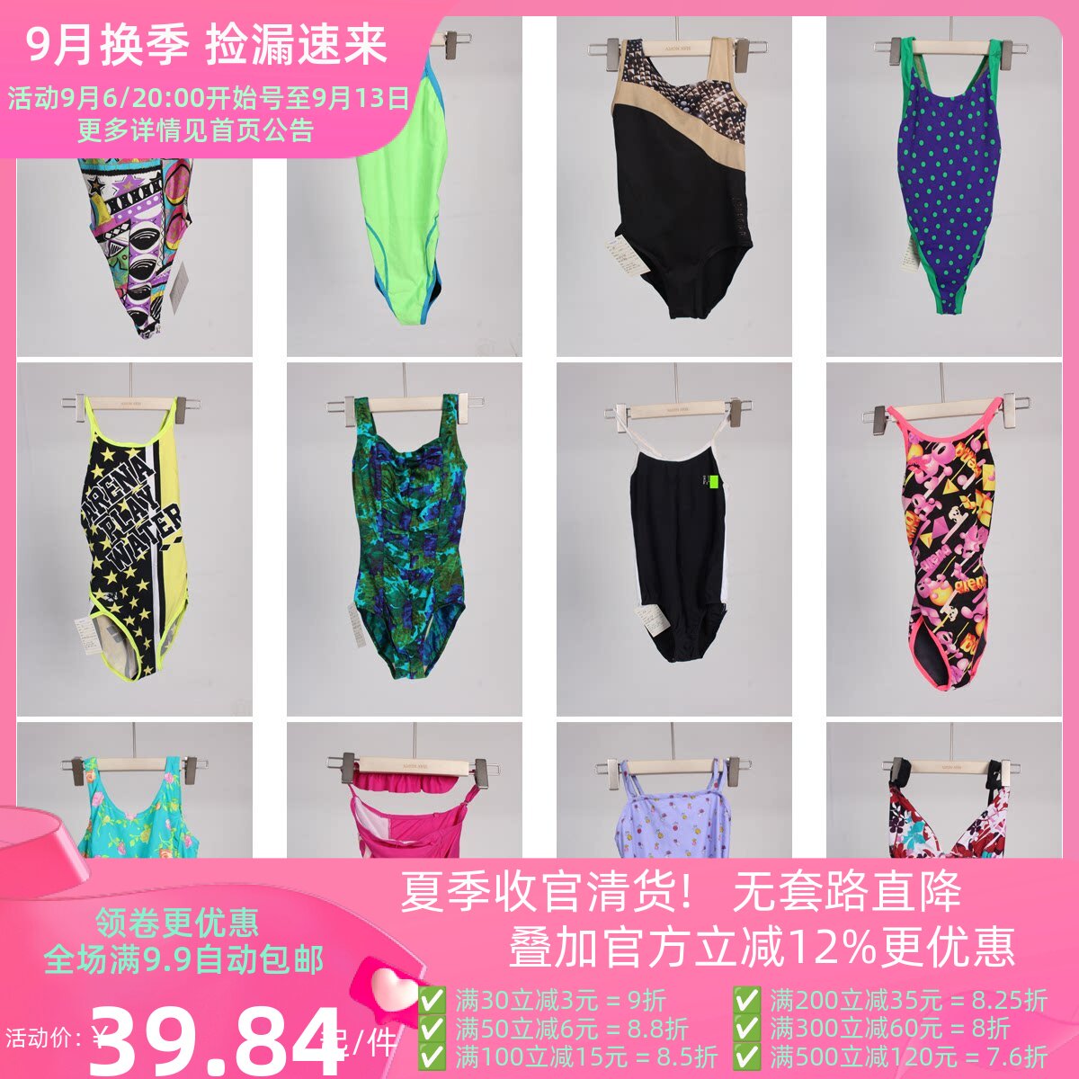 YW58古着vintage日系夏日海边沙滩度假游泳花色女装连体泳衣泳裤
