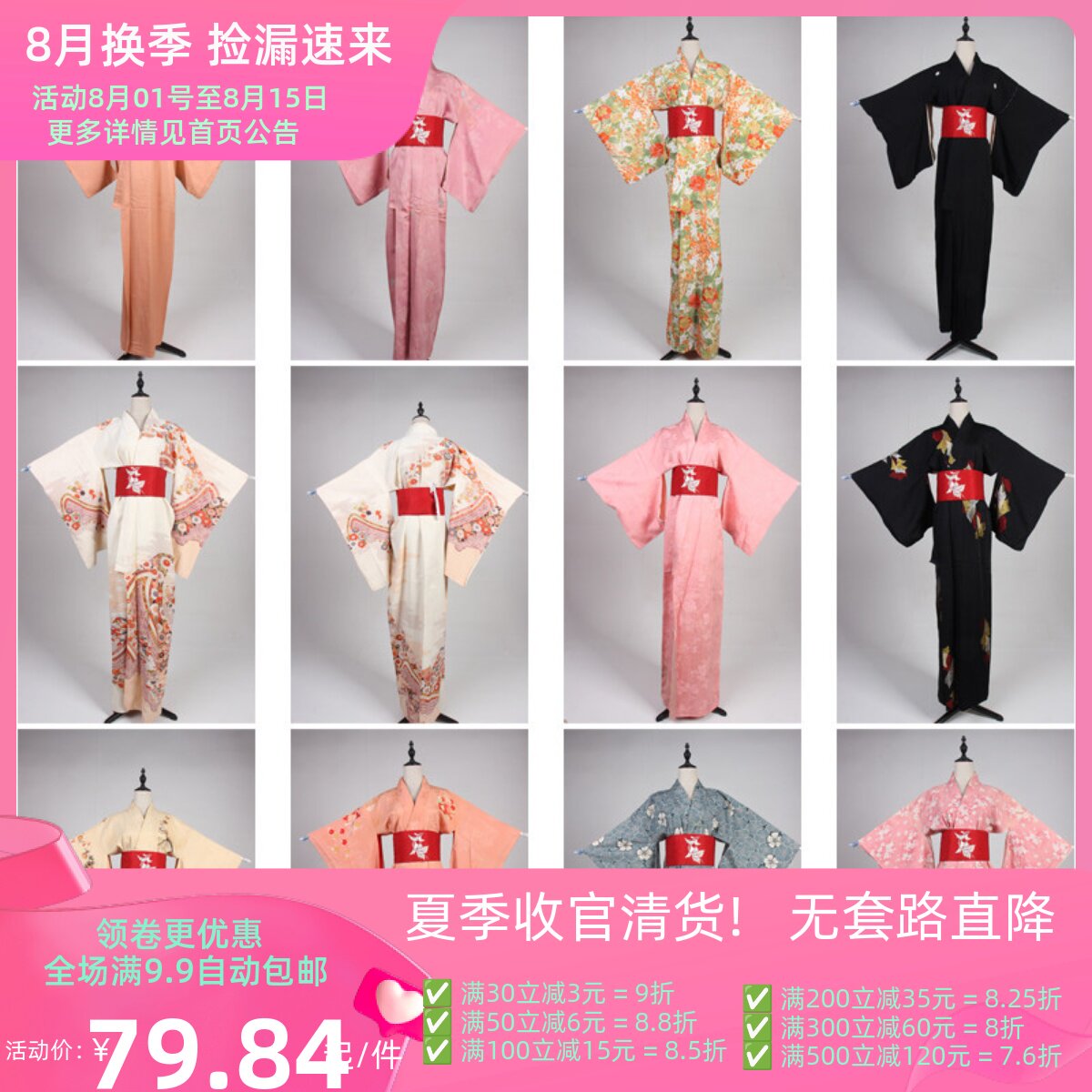 HF121古着日本制传统民族服饰写真表演男女装vintage中古和服外套