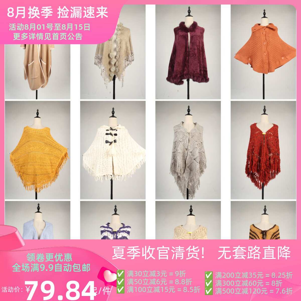 DA240古着vintage日系甜美针织毛线田园风森系春秋冬流苏披肩斗篷