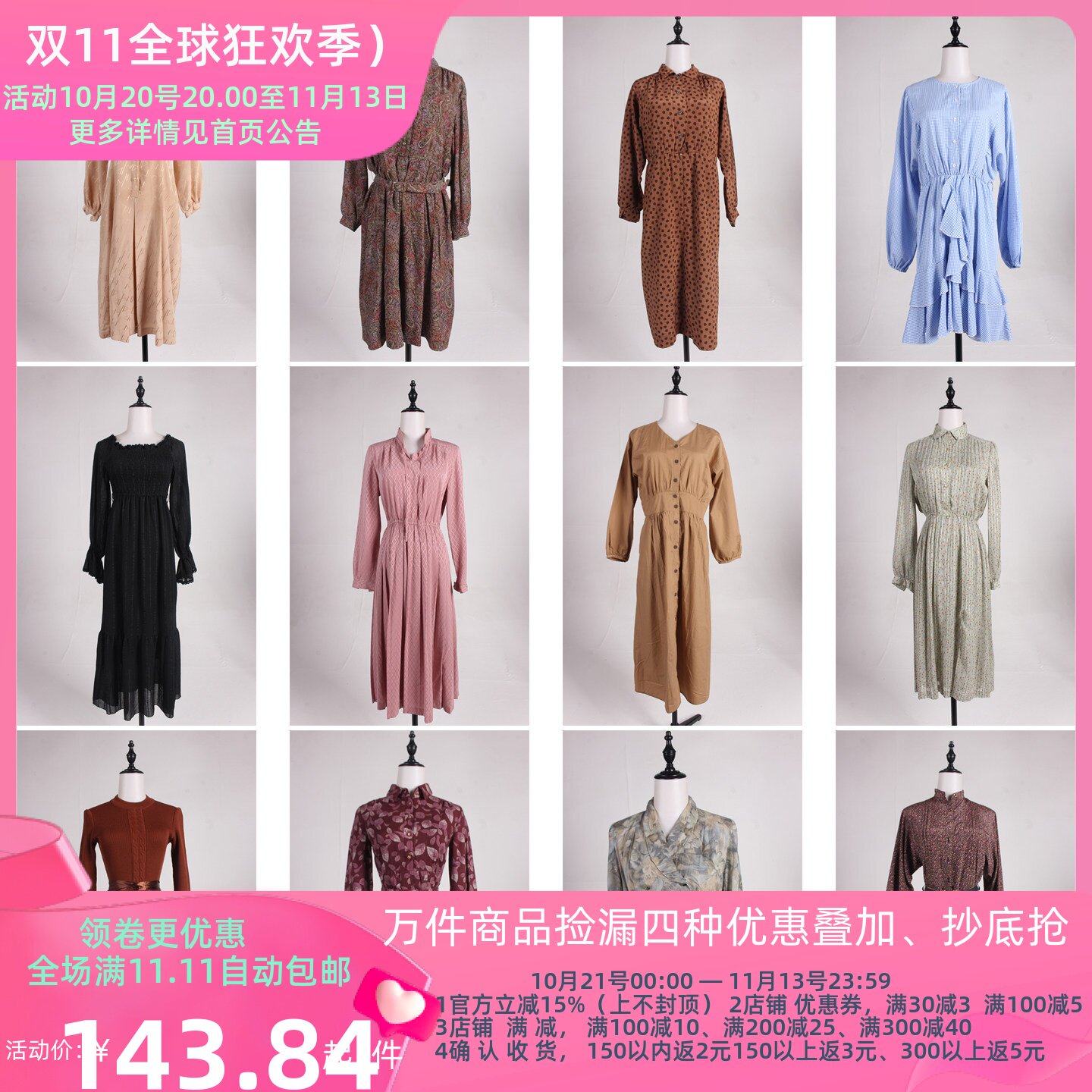 LK166古着vintage日系中古法式复古风秋季花色中长款长袖连衣裙女