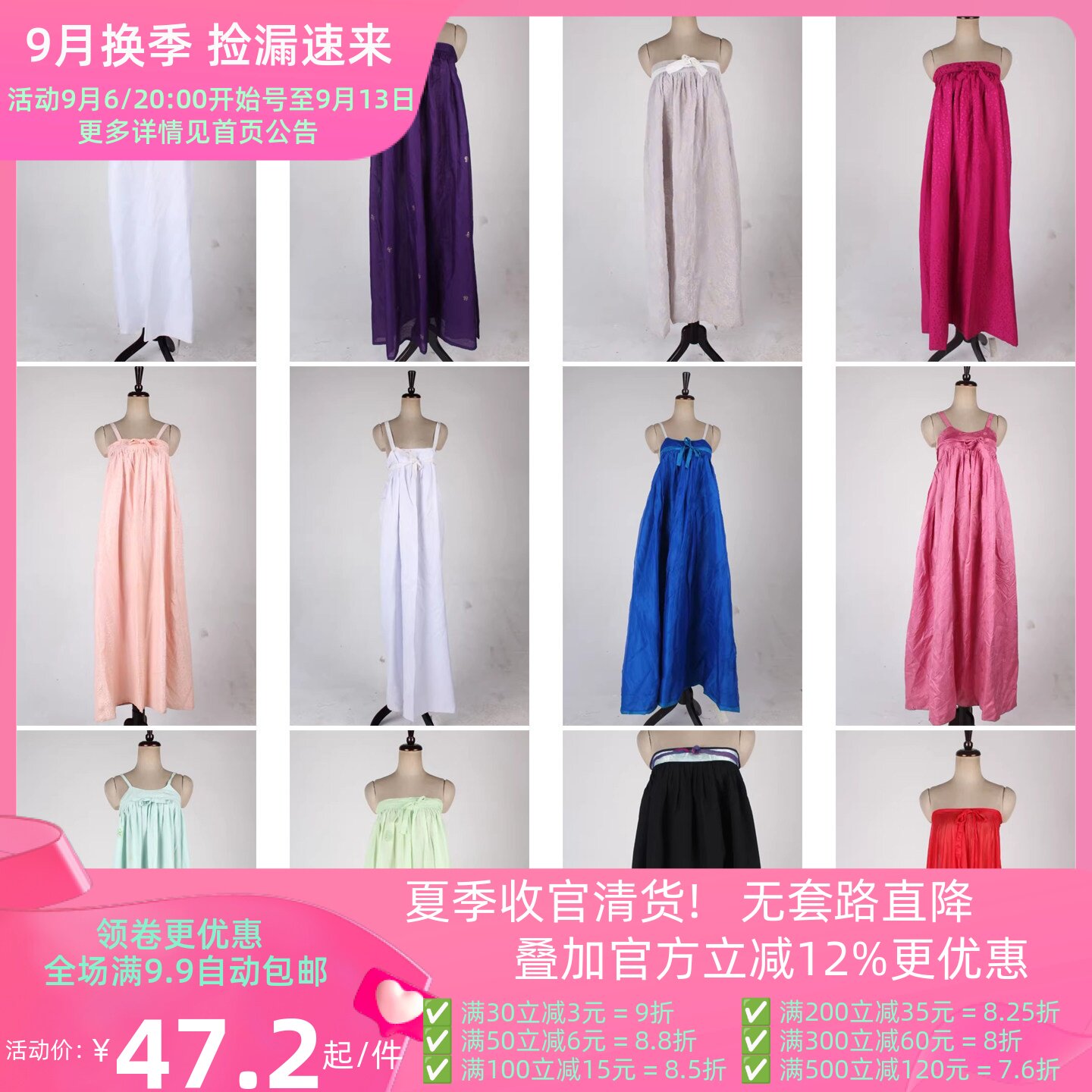 vintage风古着糖果色暗纹韩服