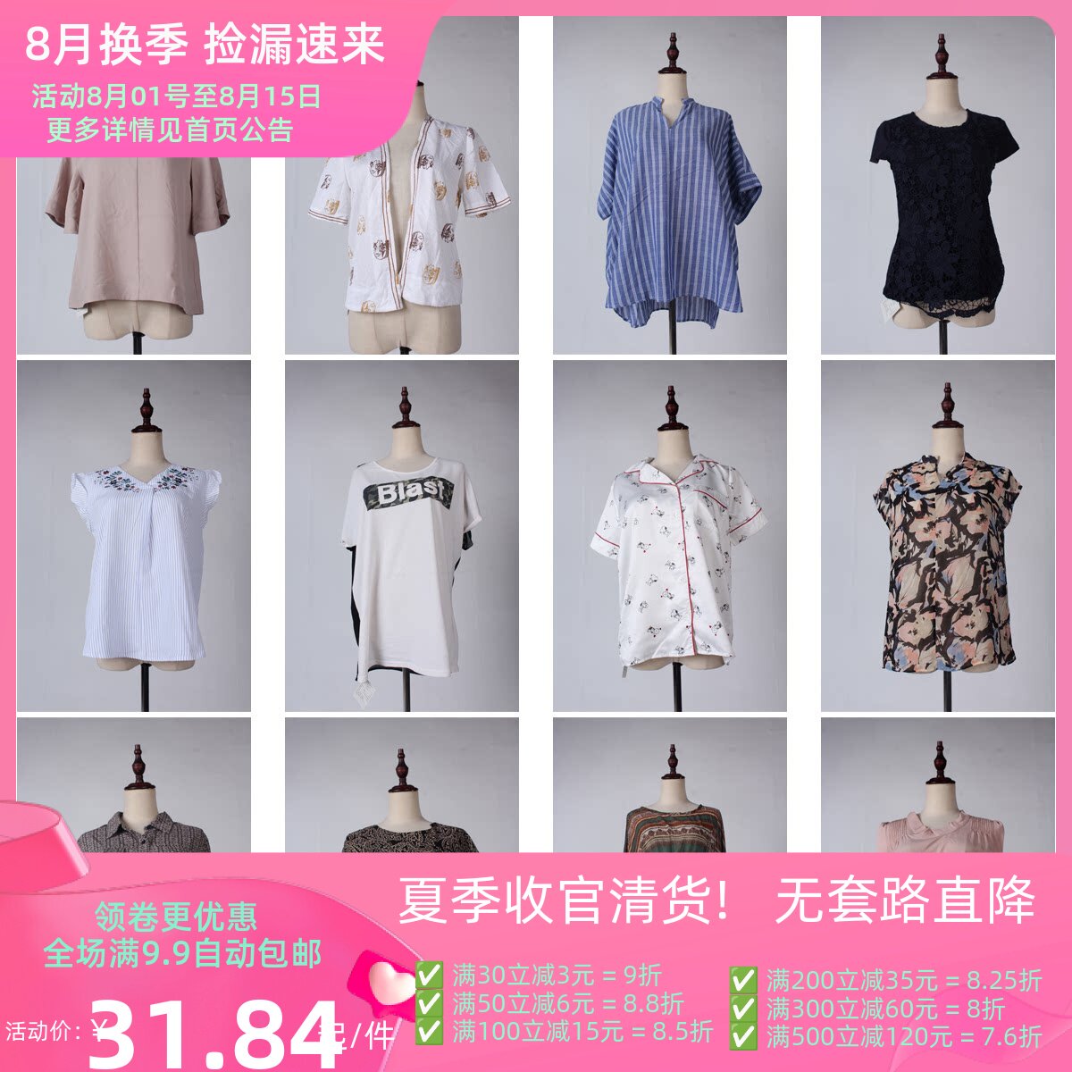 FC19古着日本制复古中古花色日常休闲韩版vintage夏季雪纺衫上衣