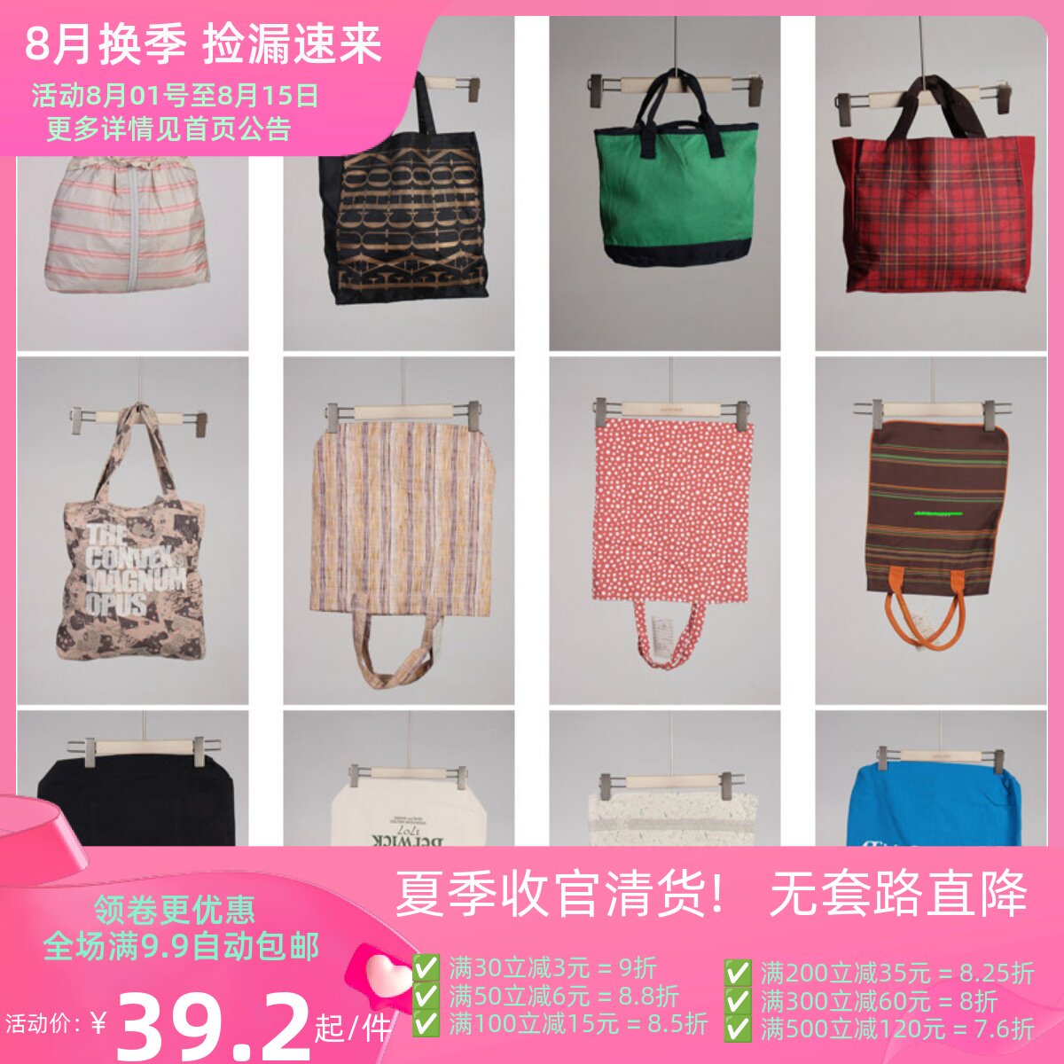DZ100古着vintage日系休闲百搭女士袋子单肩包手提包帆布包