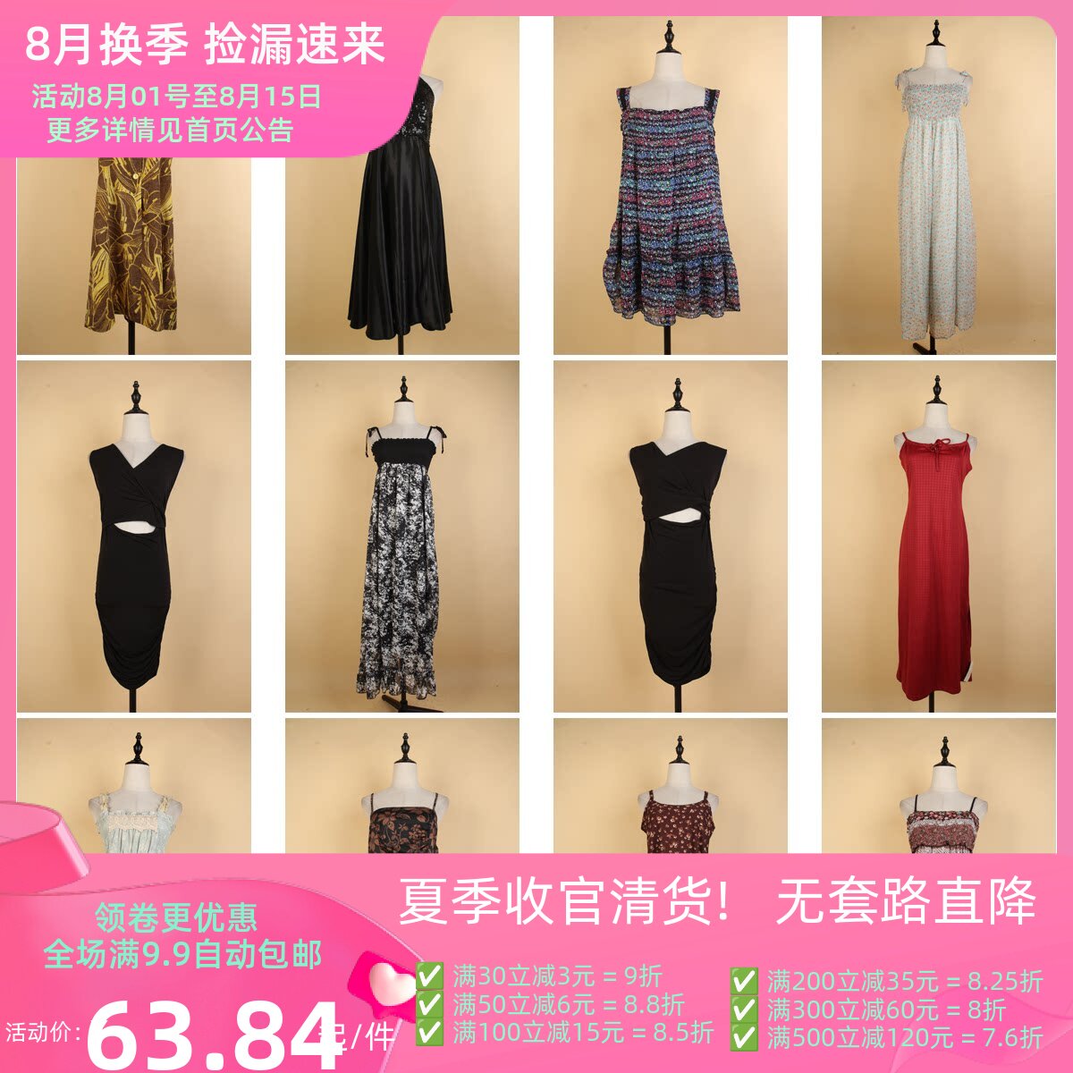 LY244古着vintage日系中古复古风文艺夏季无袖吊带中长款连衣裙女