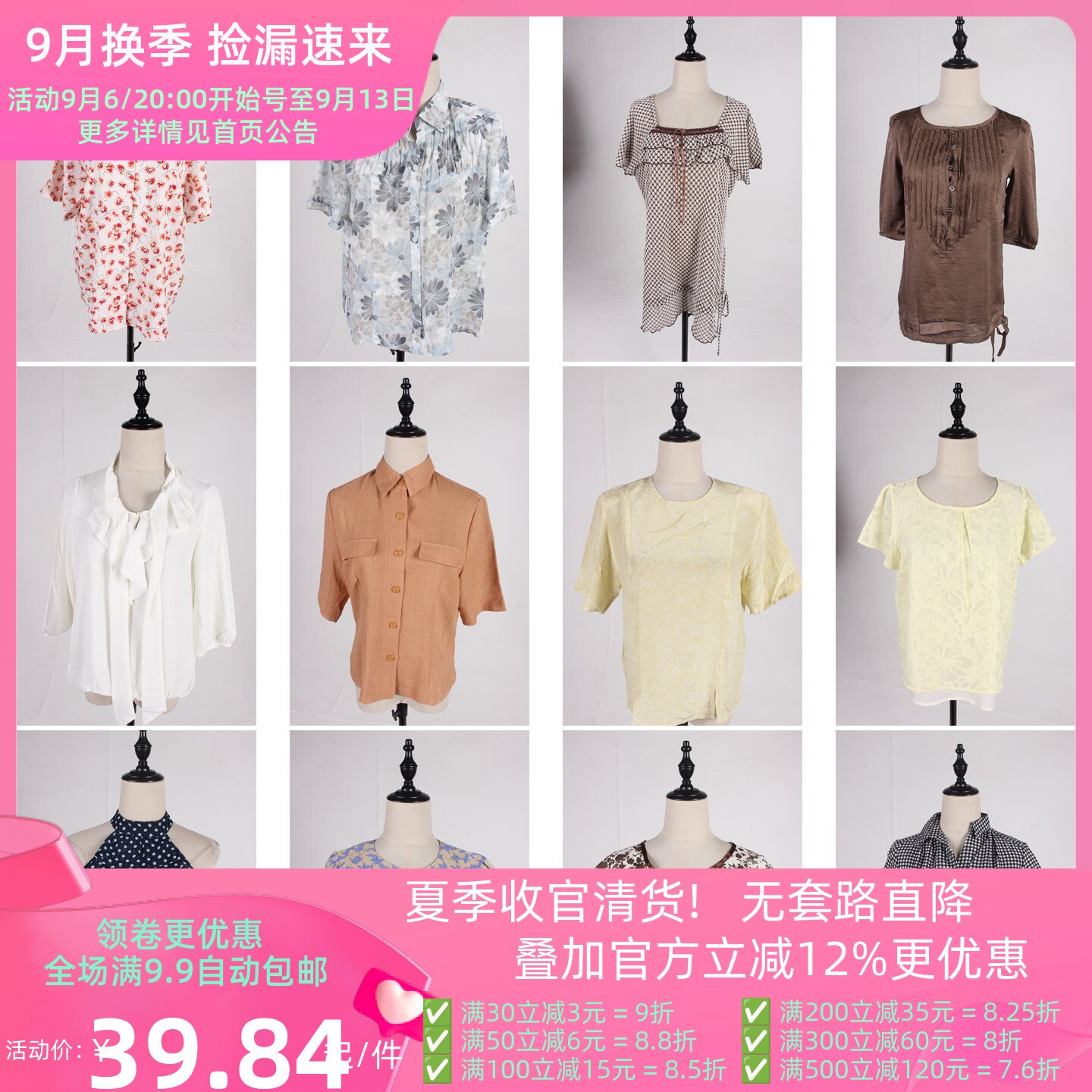 FC297古着vintage春夏中古日系简约休闲百搭花色短袖衬衫雪纺衬衣