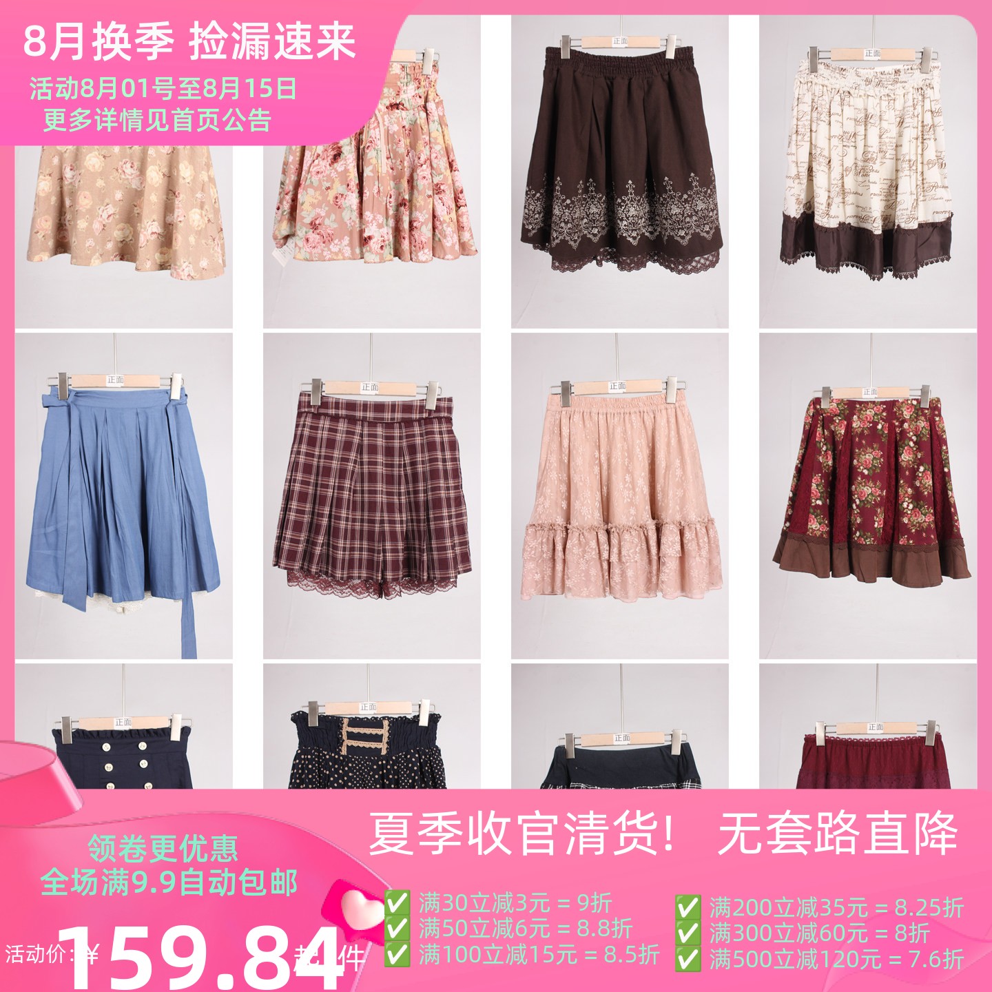 BK1024古着vintage中古日系韩版百褶蛋糕裙可爱花边短裙半身裙