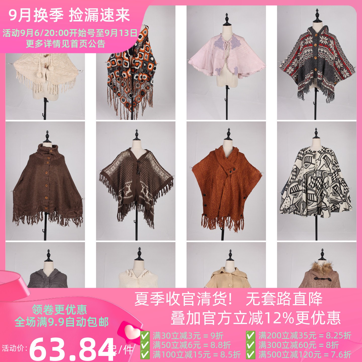 DA448古着vintage日系秋冬甜美风森系田园毛线针织流苏披肩斗篷女