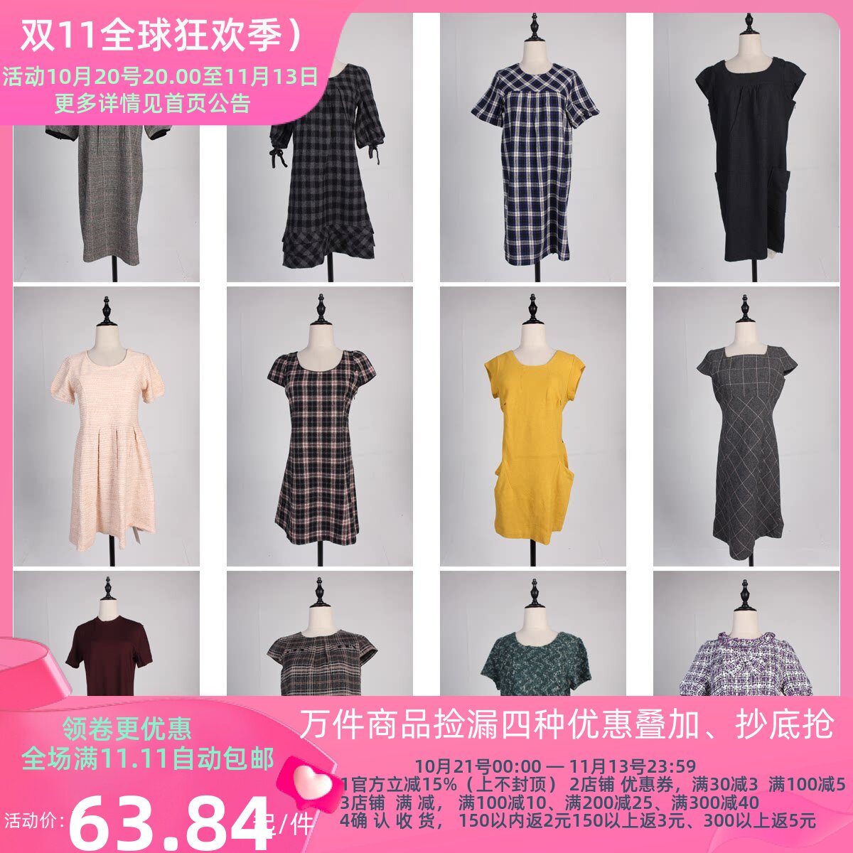 BX131古着vintage中古复古日系文艺简约秋冬毛呢短袖中长连衣裙女