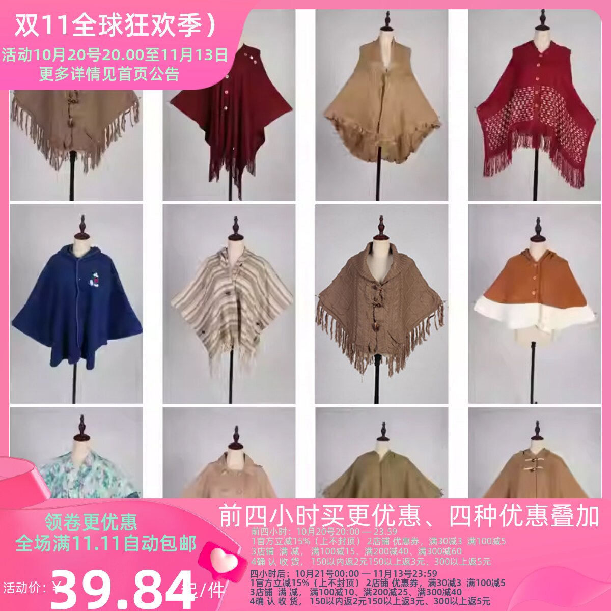 DA315古着vintage日系复古风秋冬流苏针织毛呢披肩斗篷女