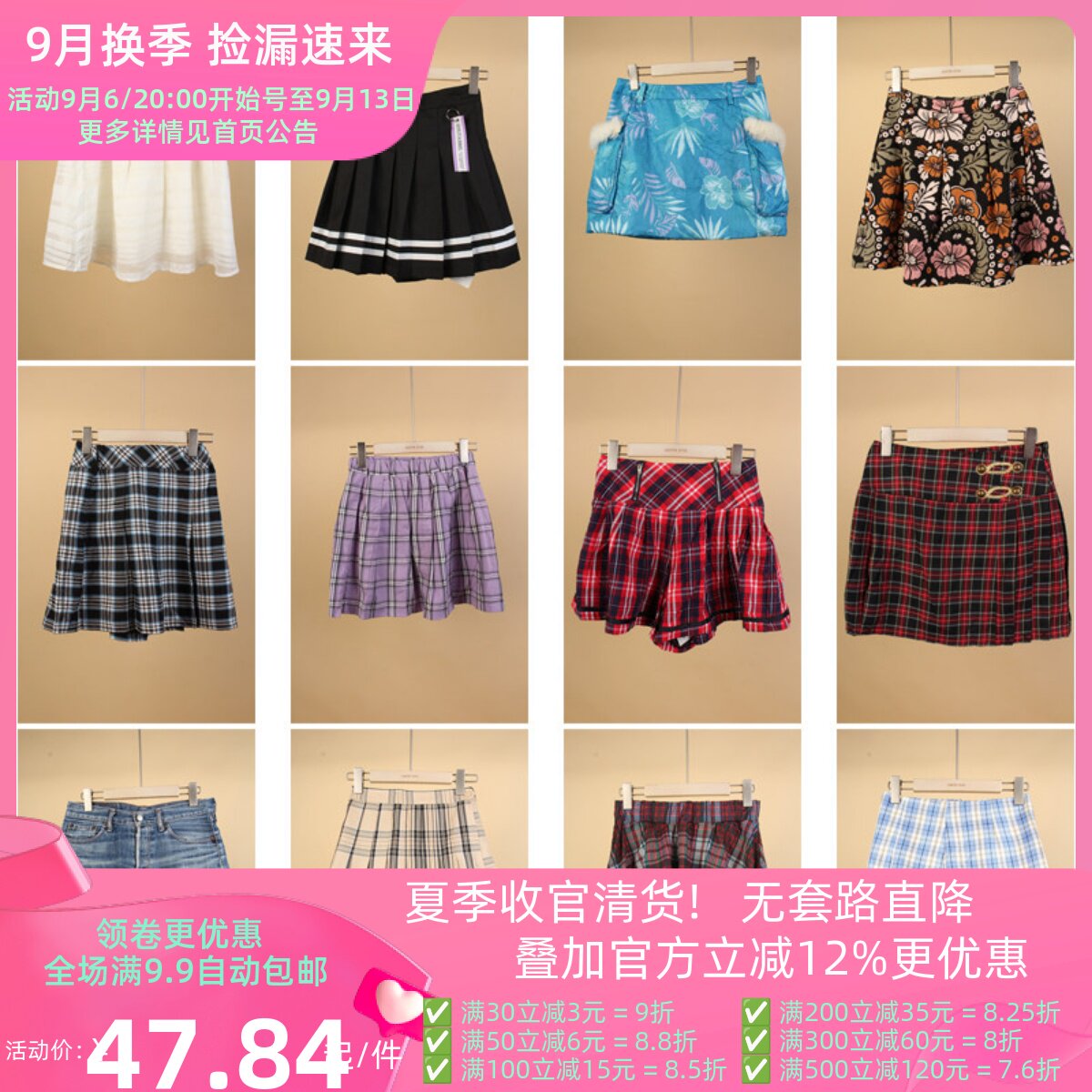 BK896古着vintage日系中古年轻款格子花色蛋糕裙夏季短裙半身裙