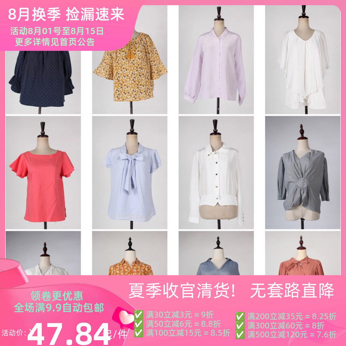FC266古着vintage春夏复古风花色雪纺衬衫上衣