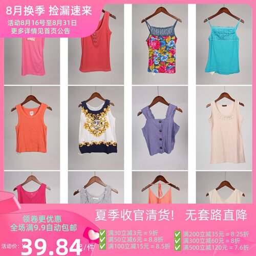 XT908古着vintage日系小个子甜美可爱女装百搭夏季吊带背心