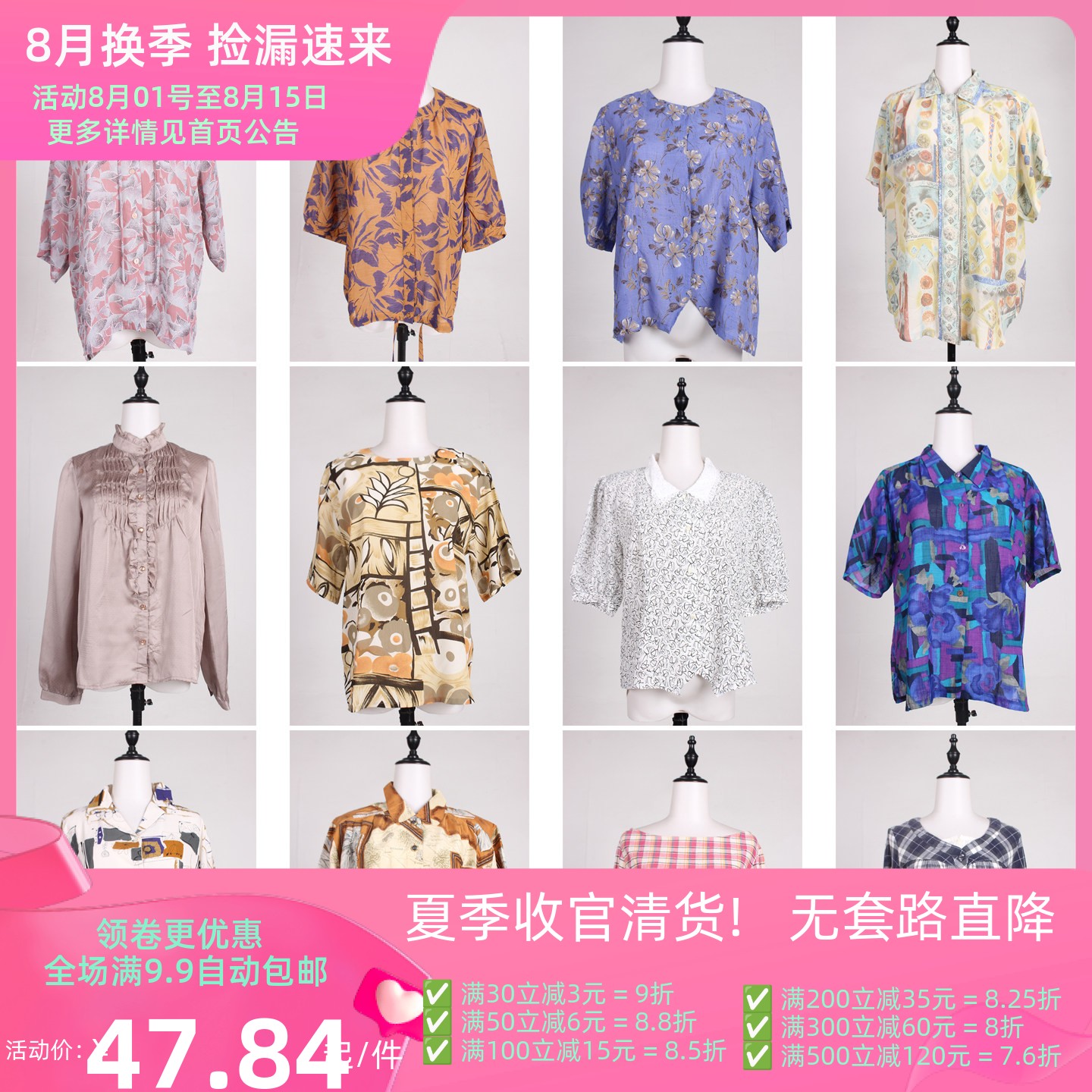 FC369古着vintage春夏中古女装花色复古风欧美街拍款衬衫上衣