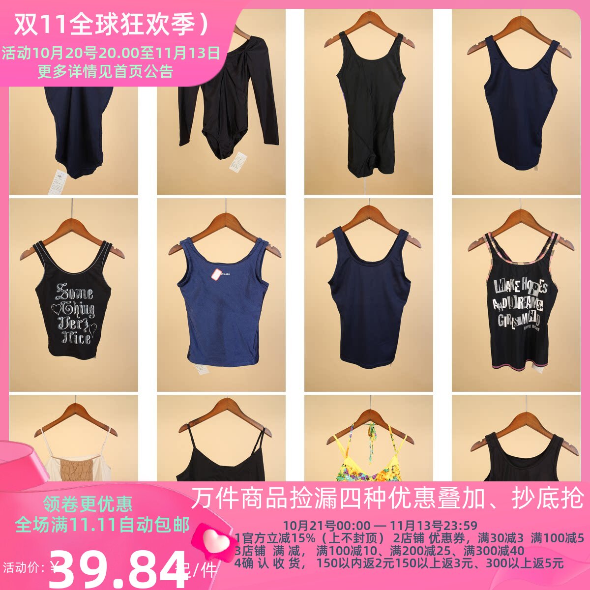 YW25古着vintage夏季瑜伽运动健身紧身女装泳裤上衣