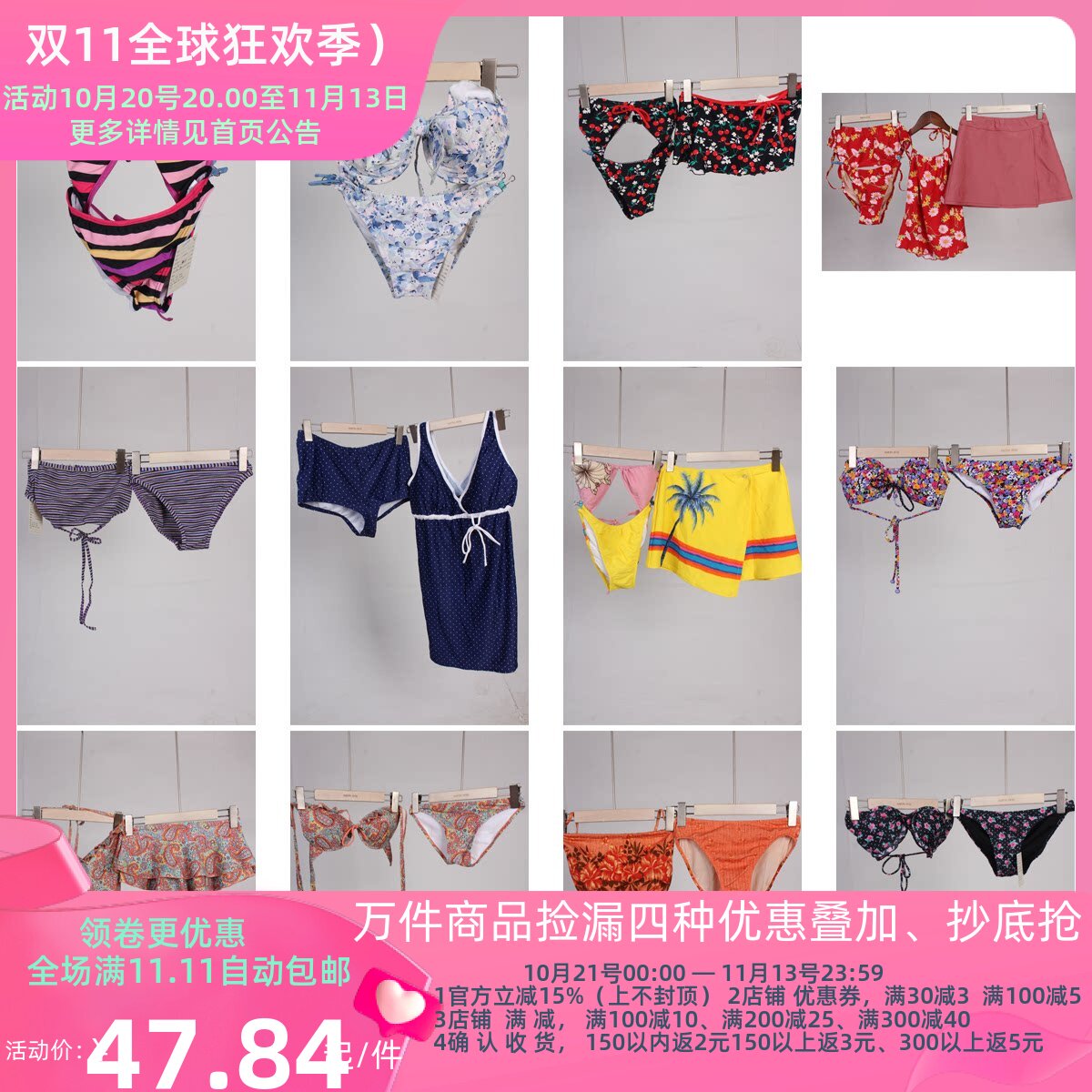 YW106古着vintage夏季海边沙滩泳衣泳裤比基尼套装两件套三件套女