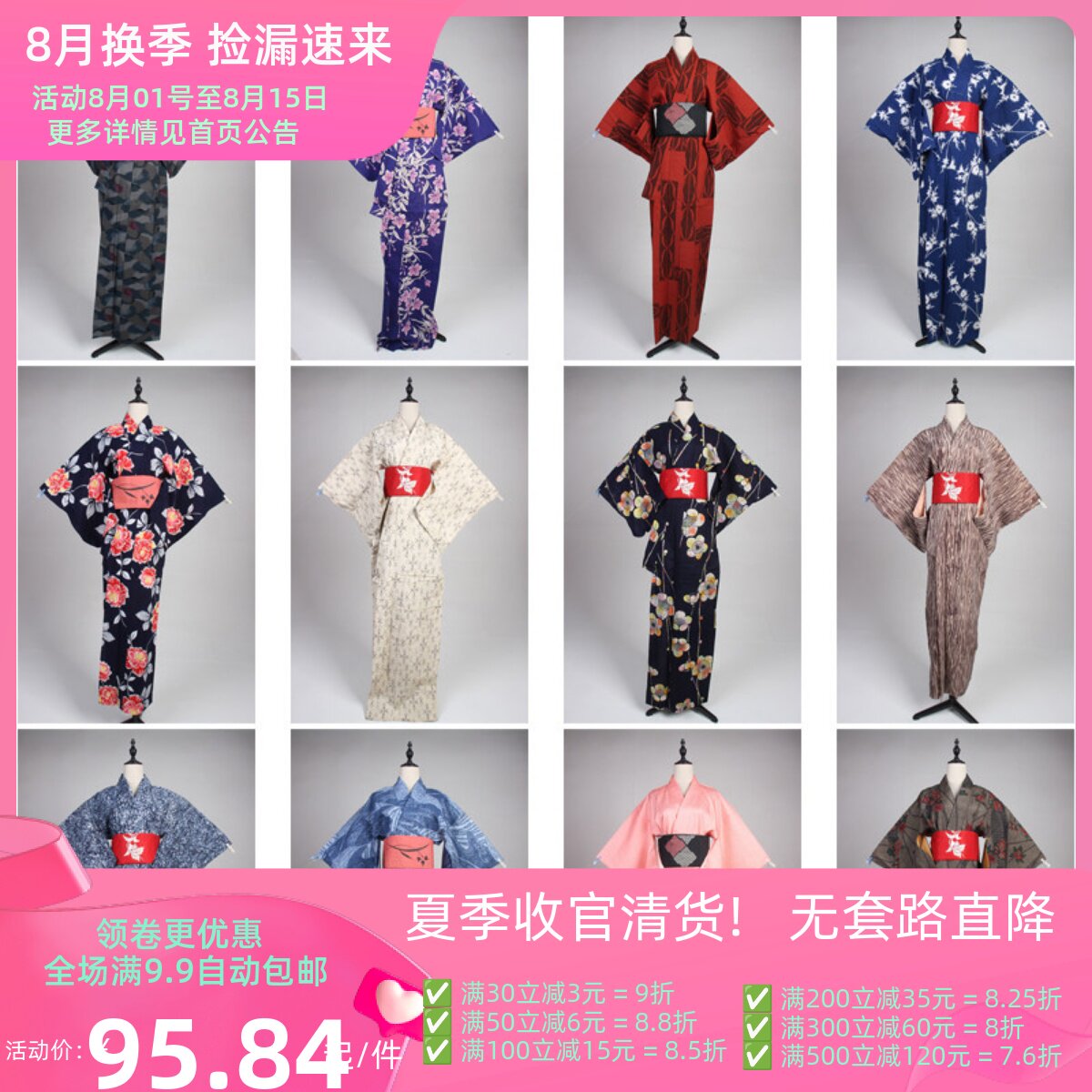 HF91古着日本制传统民族服饰写真表演男女装vintage中古和服外套