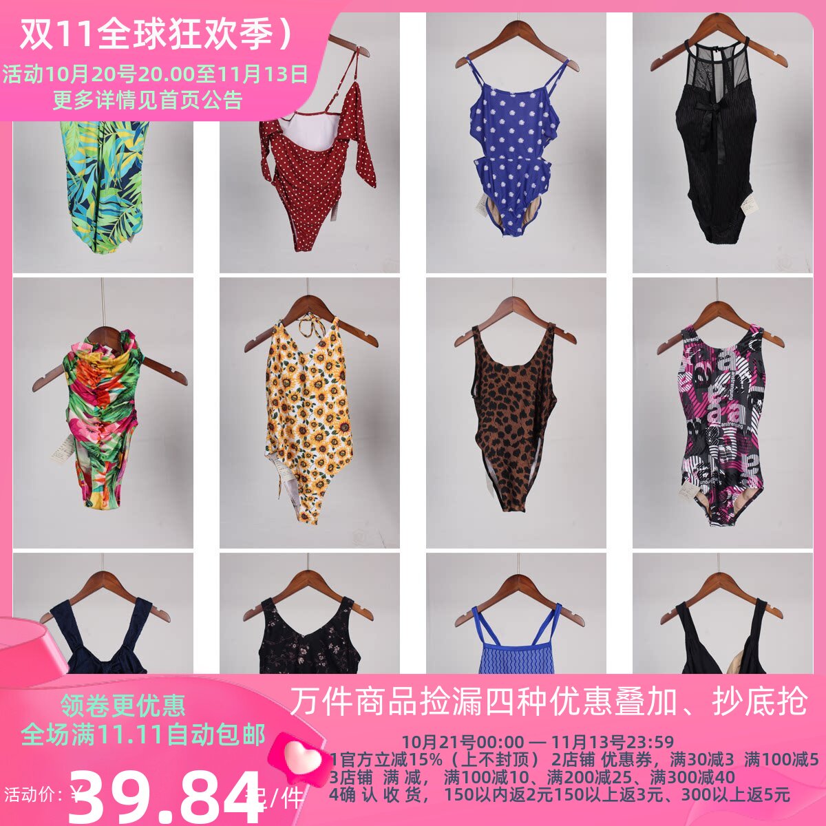 YW30古着vintage夏季旅游度假风沙滩海边女装连体泳衣三角泳裤