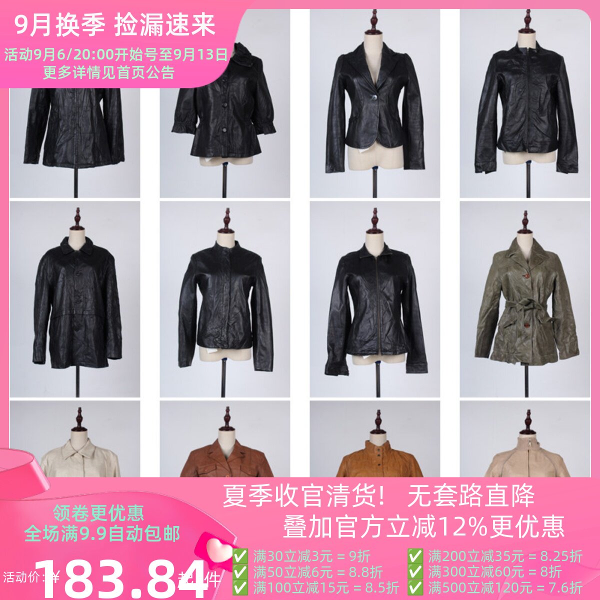 PP45古着vintage日系复古风意大利街拍秋冬真皮大衣外套
